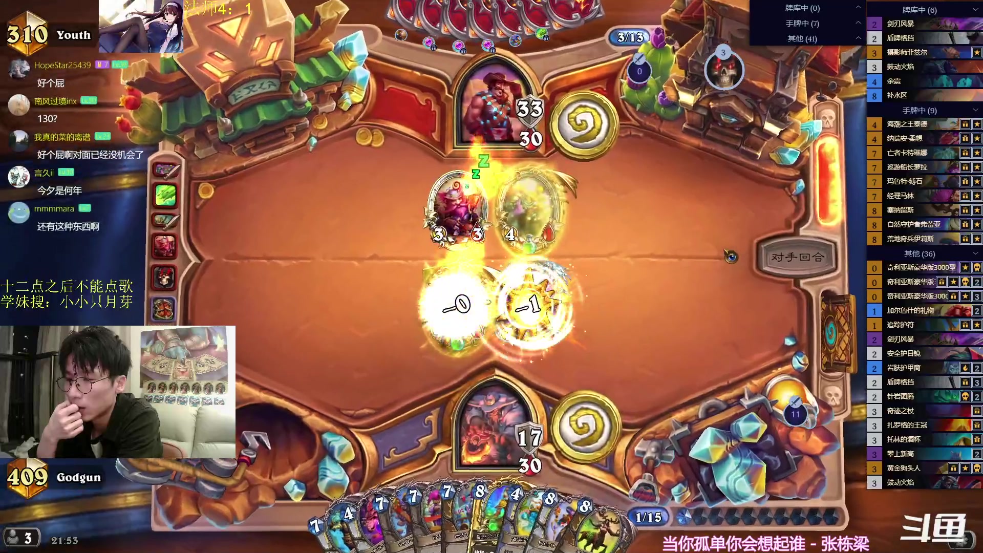 【2024-07-24 21点场】神棍老师麦迪文：神棍老师：偶尔迟到的直播间