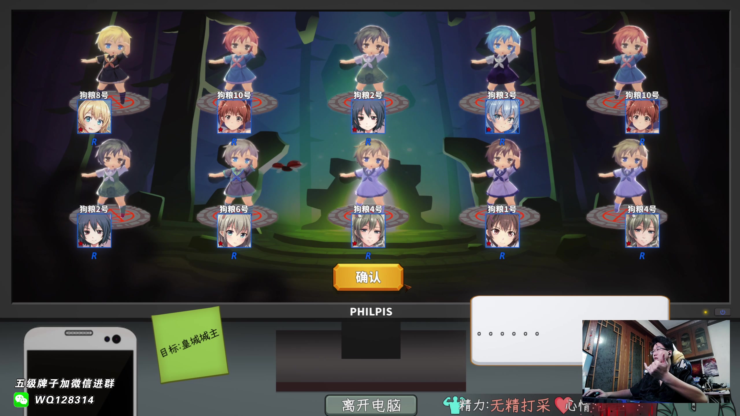 【2024-07-25 00点场】炎凉大宝宝：上头...房子都卖了.