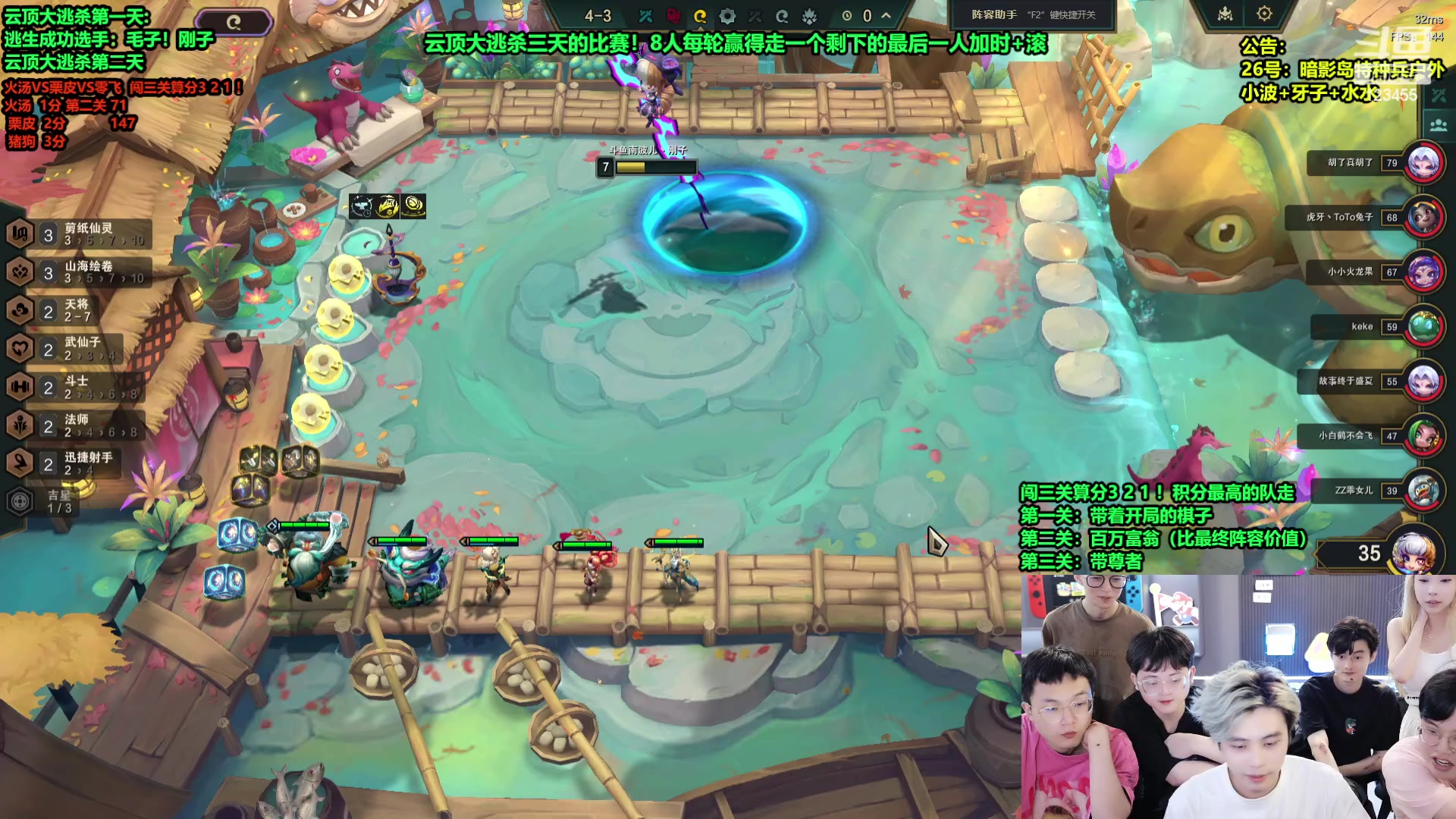 【2024-07-24 23点场】南波儿大魔王丶：刺激个人大逃杀挑战！