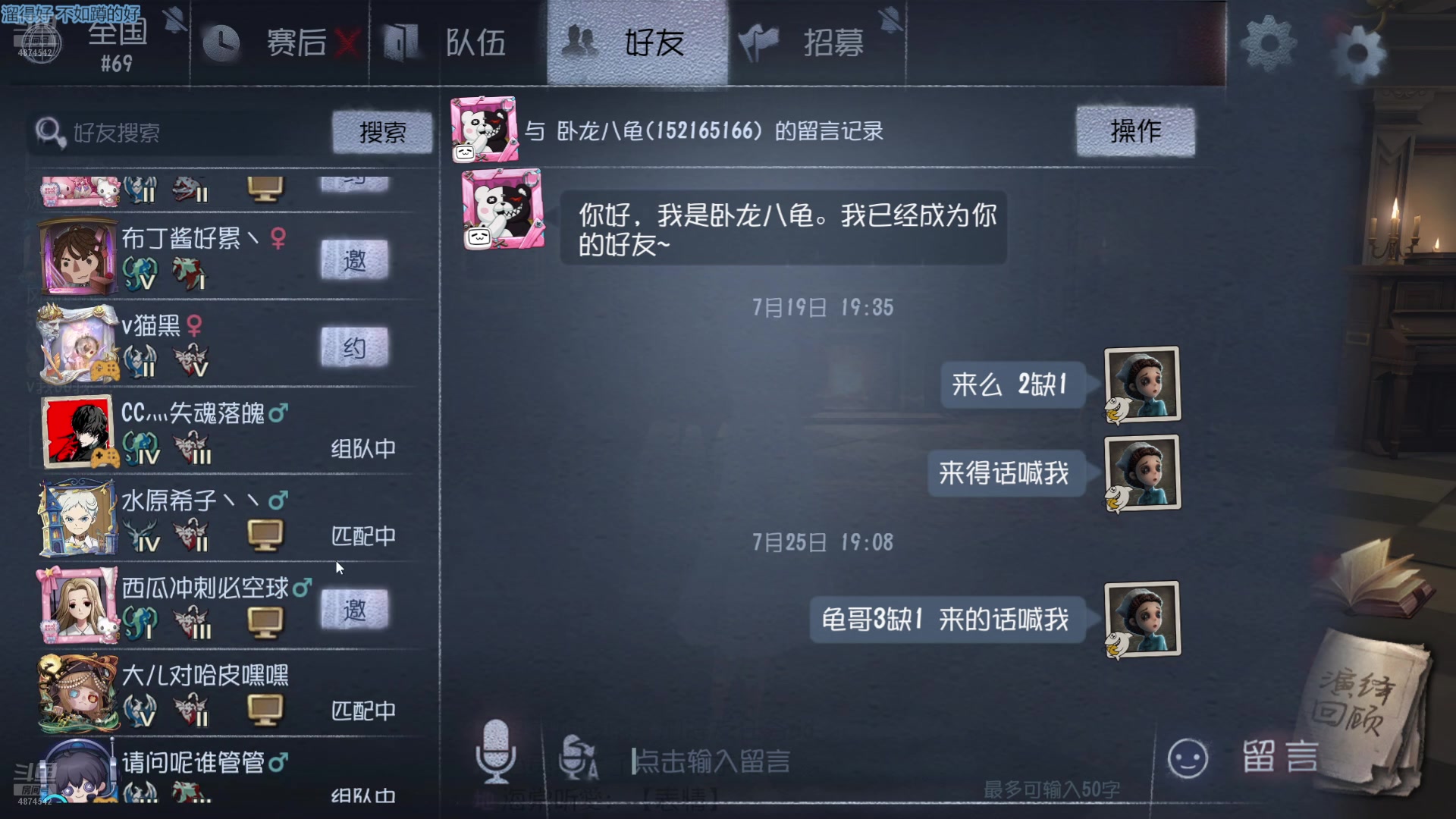 【2024-07-25 18点场】帅帅的汪团：有点胖的汪团