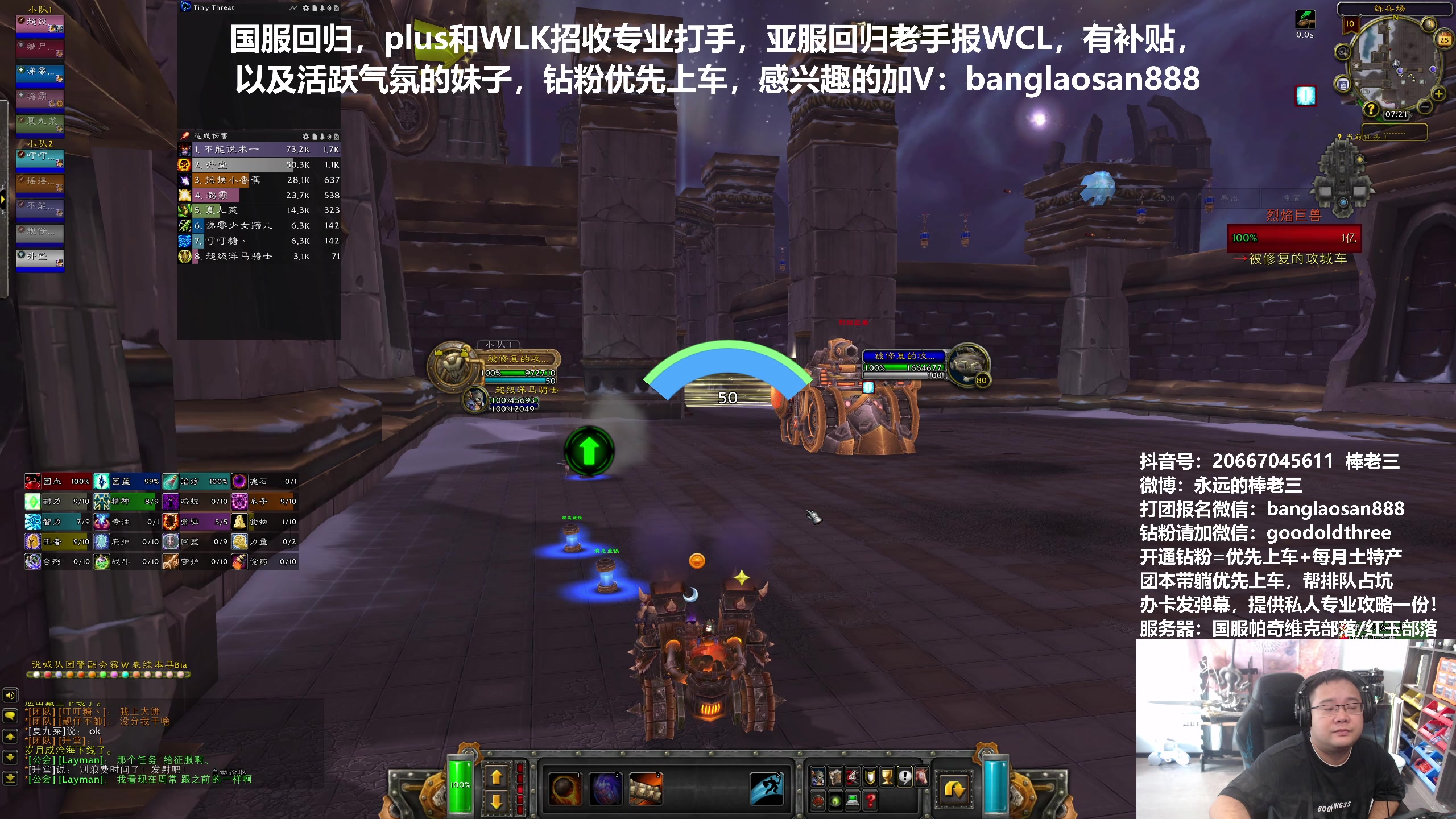 【2024-07-25 06点场】棒老三：咋就提前开了？！