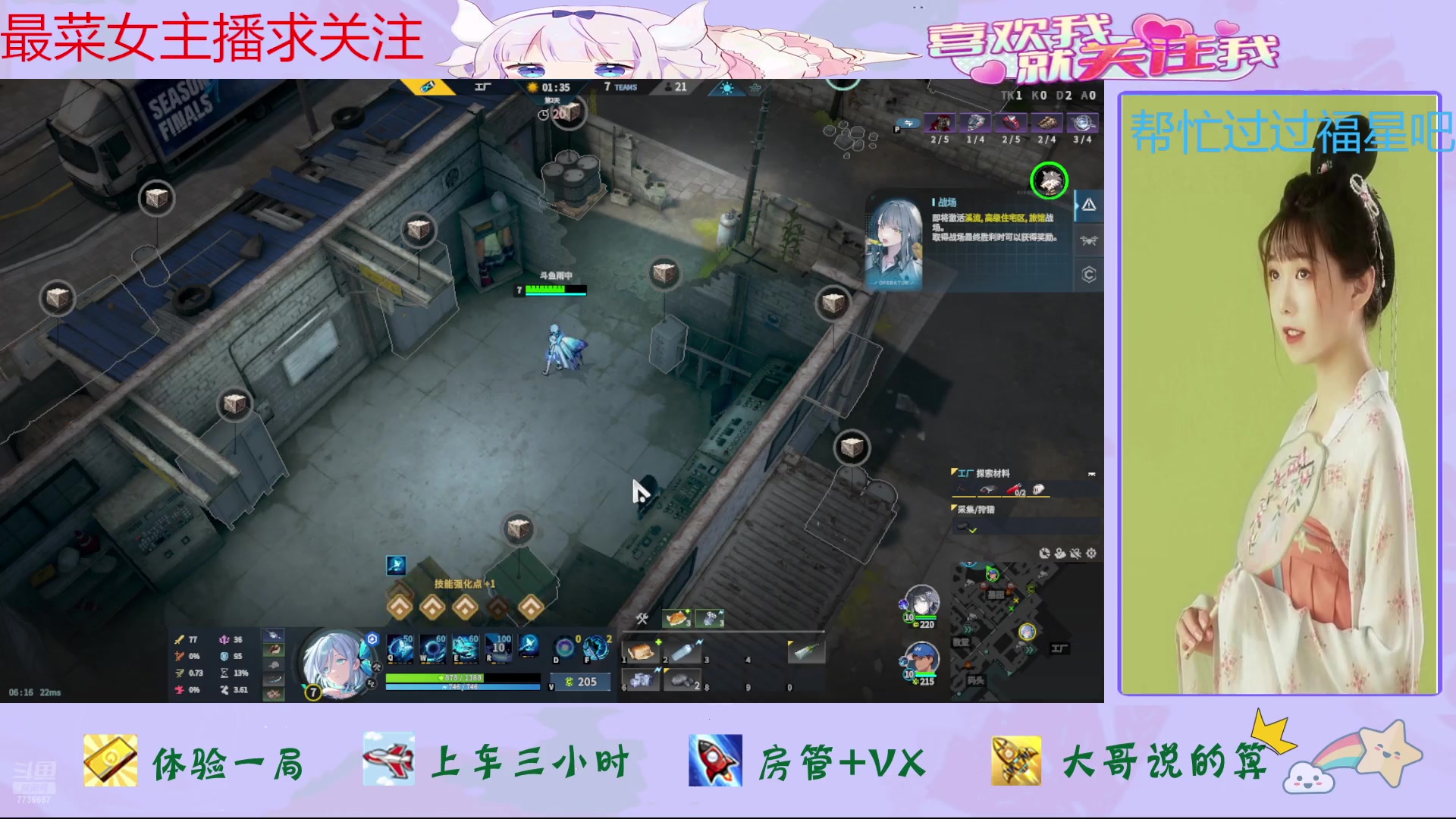 【2024-07-25 15点场】停留在雨中Cium：永恒轮回来咯1