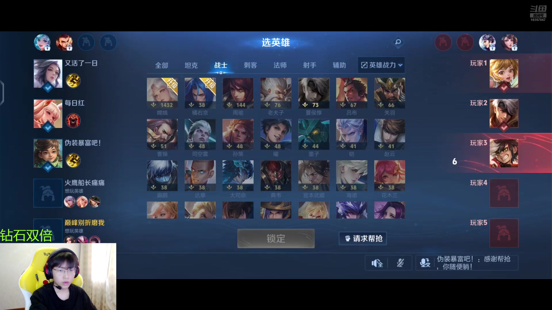 【2024-7-24 13点场】北港ovo:2点训练赛！！