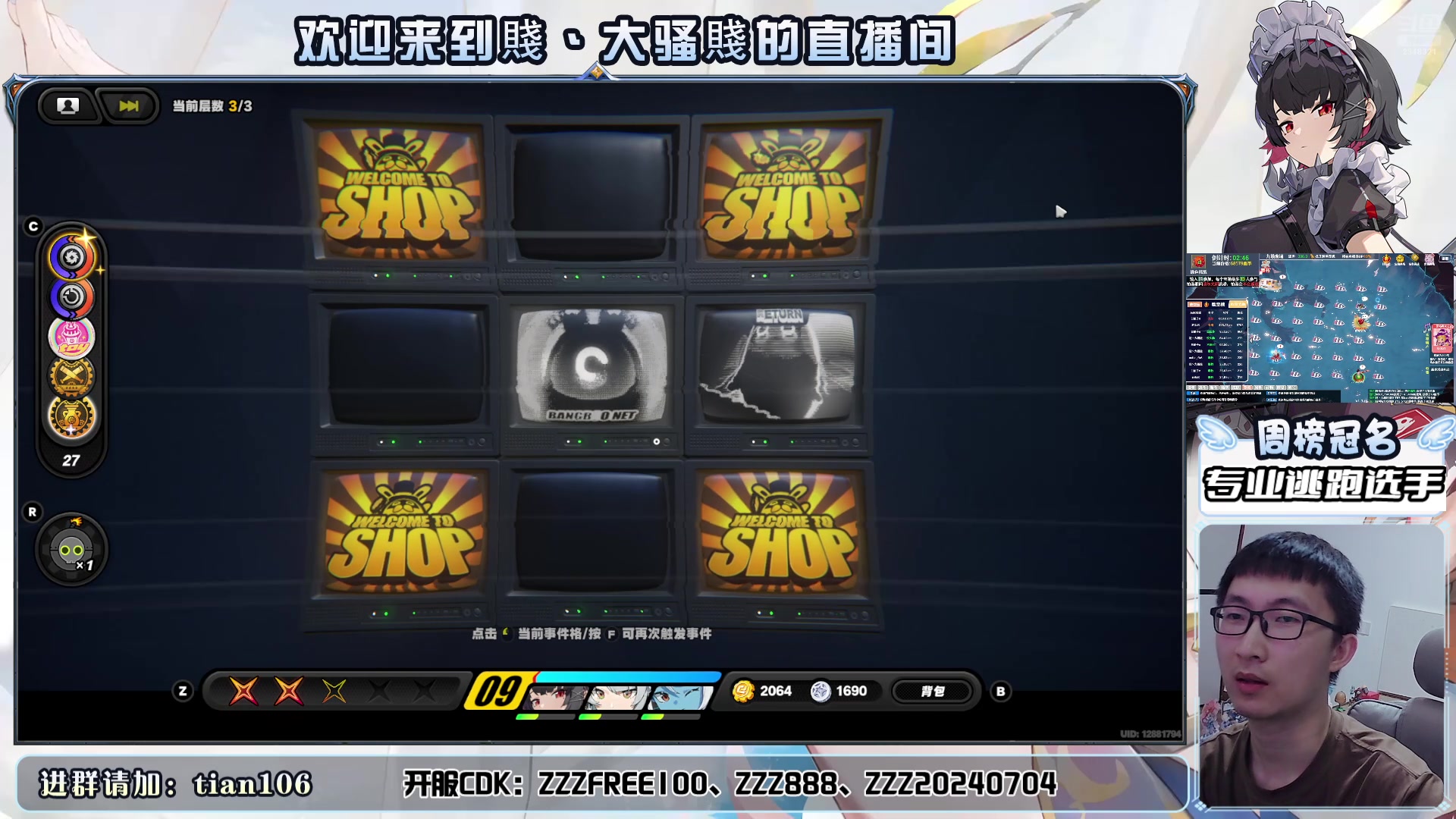 【2024-07-23 23点场】賤丶大骚賤：【大骚】极品热弯马路杀手