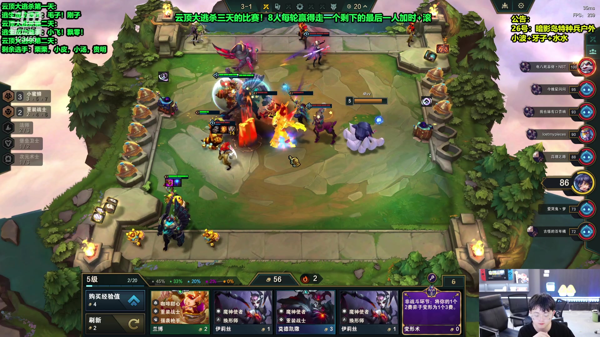 【2024-07-25 03点场】南波儿大魔王丶：刺激个人大逃杀挑战！