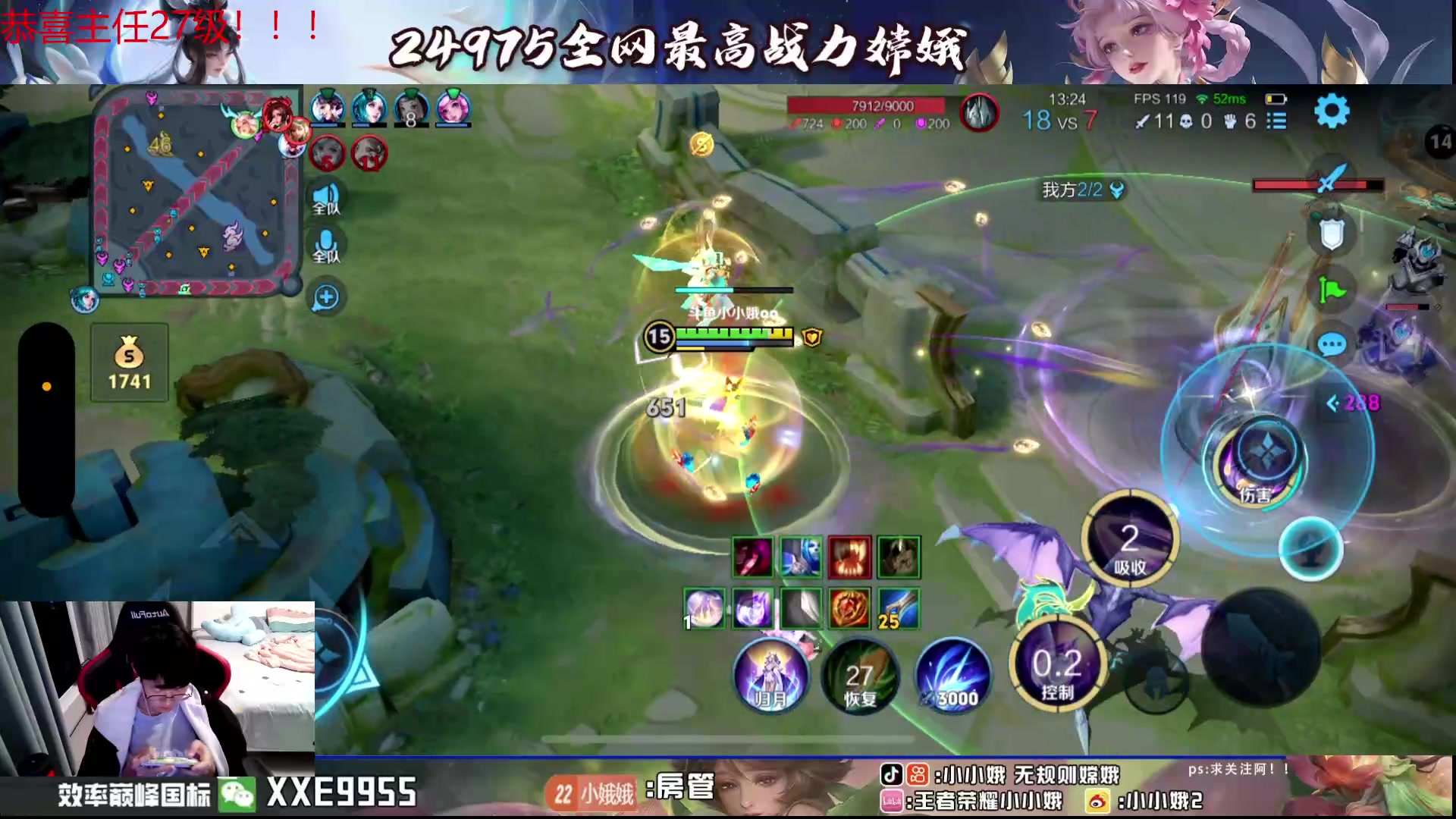 【2024-07-25 00点场】小小娥1：我要做到把把零死亡！！！