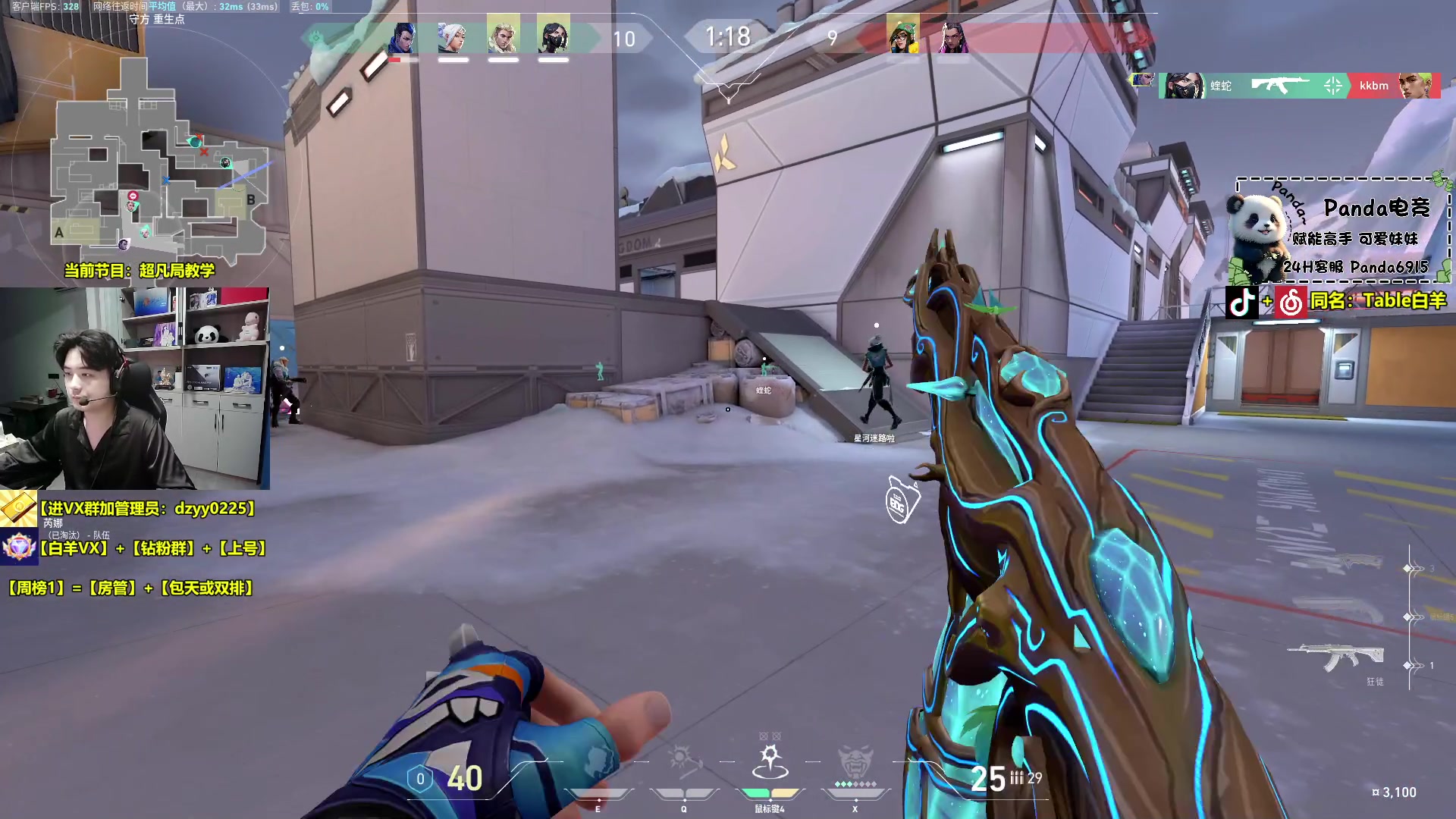 【2024-07-25 03点场】Table白羊：【白羊】新地图的神！钻粉上号！欢乐教学~
