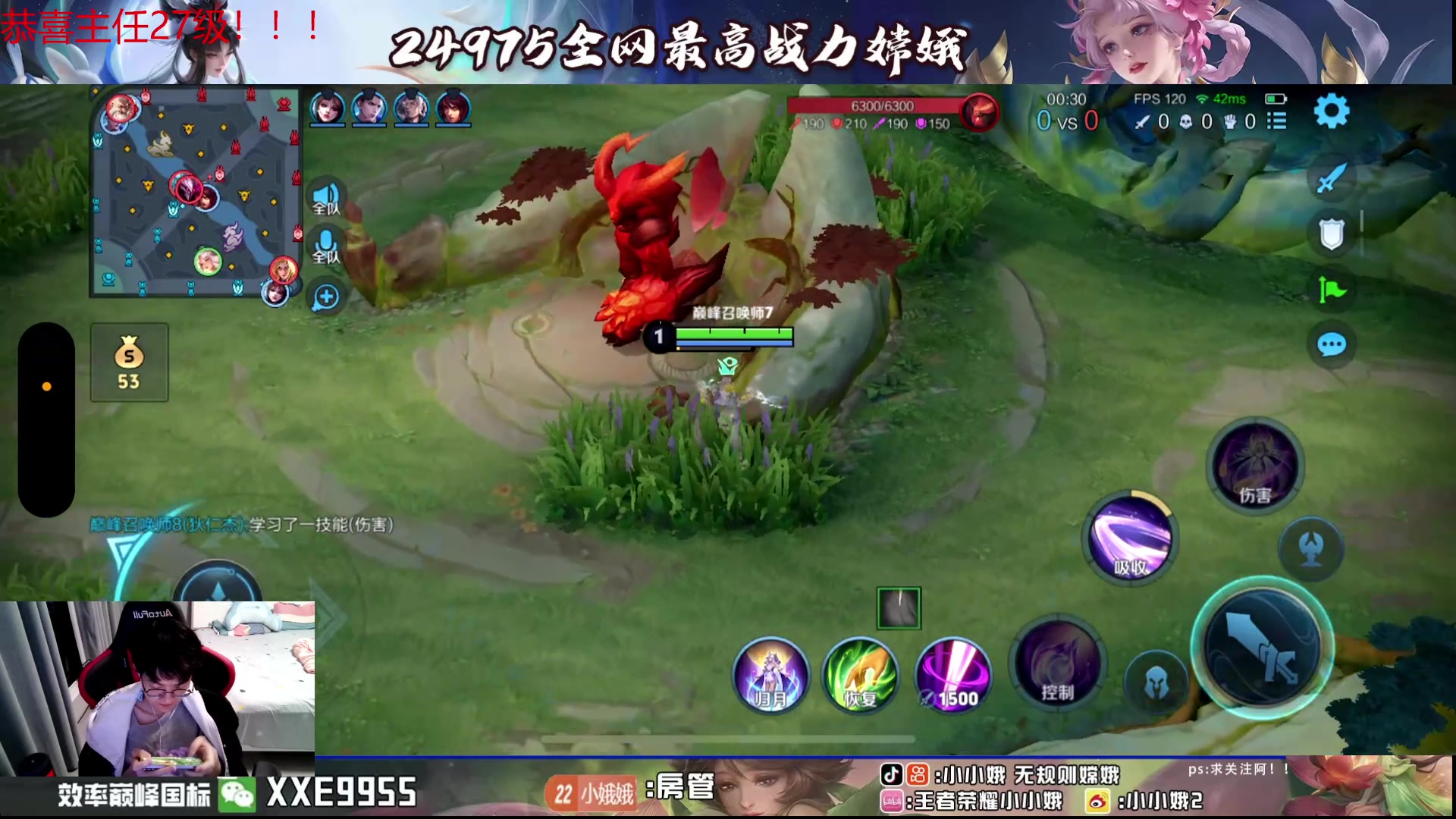 【2024-07-25 20点场】小小娥1：我要做到把把零死亡！！！