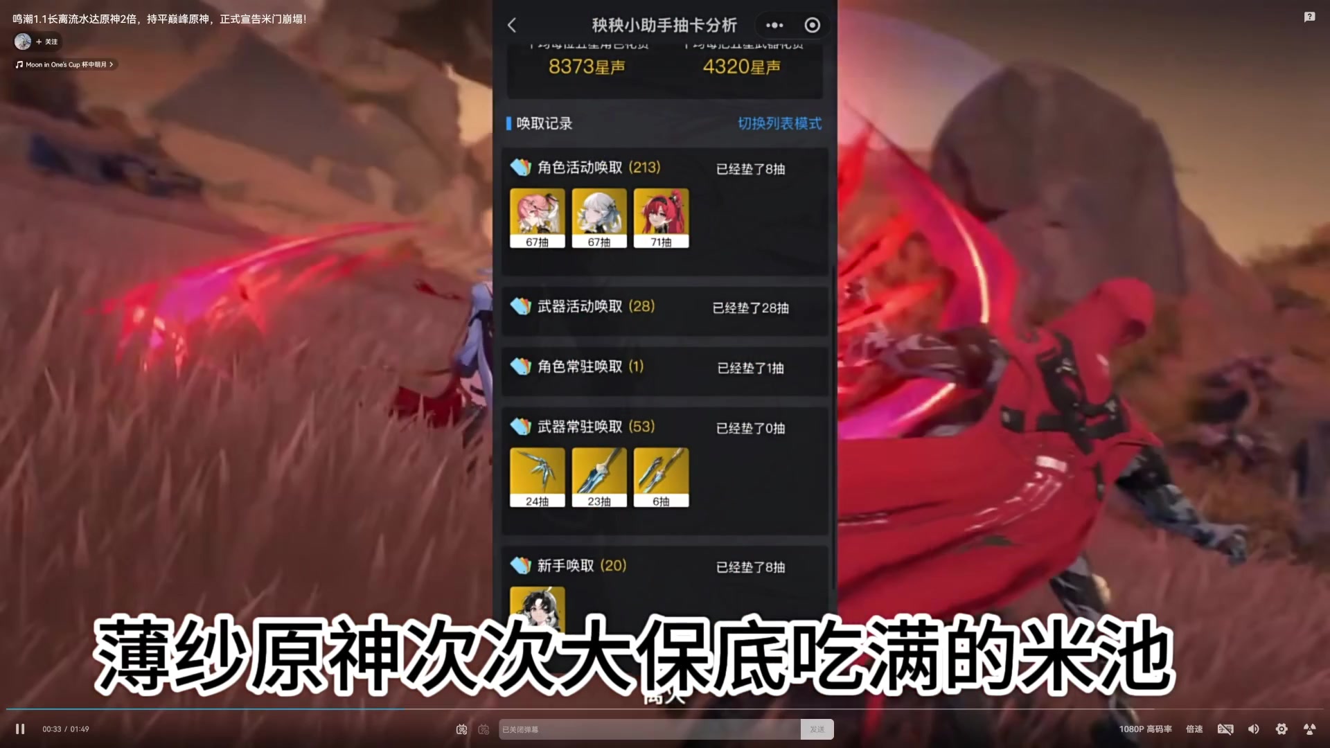 【2024-07-25 11点场】猫叔灬灬：【猫叔】来吧 部落的勇士们 进军奥杜尔~