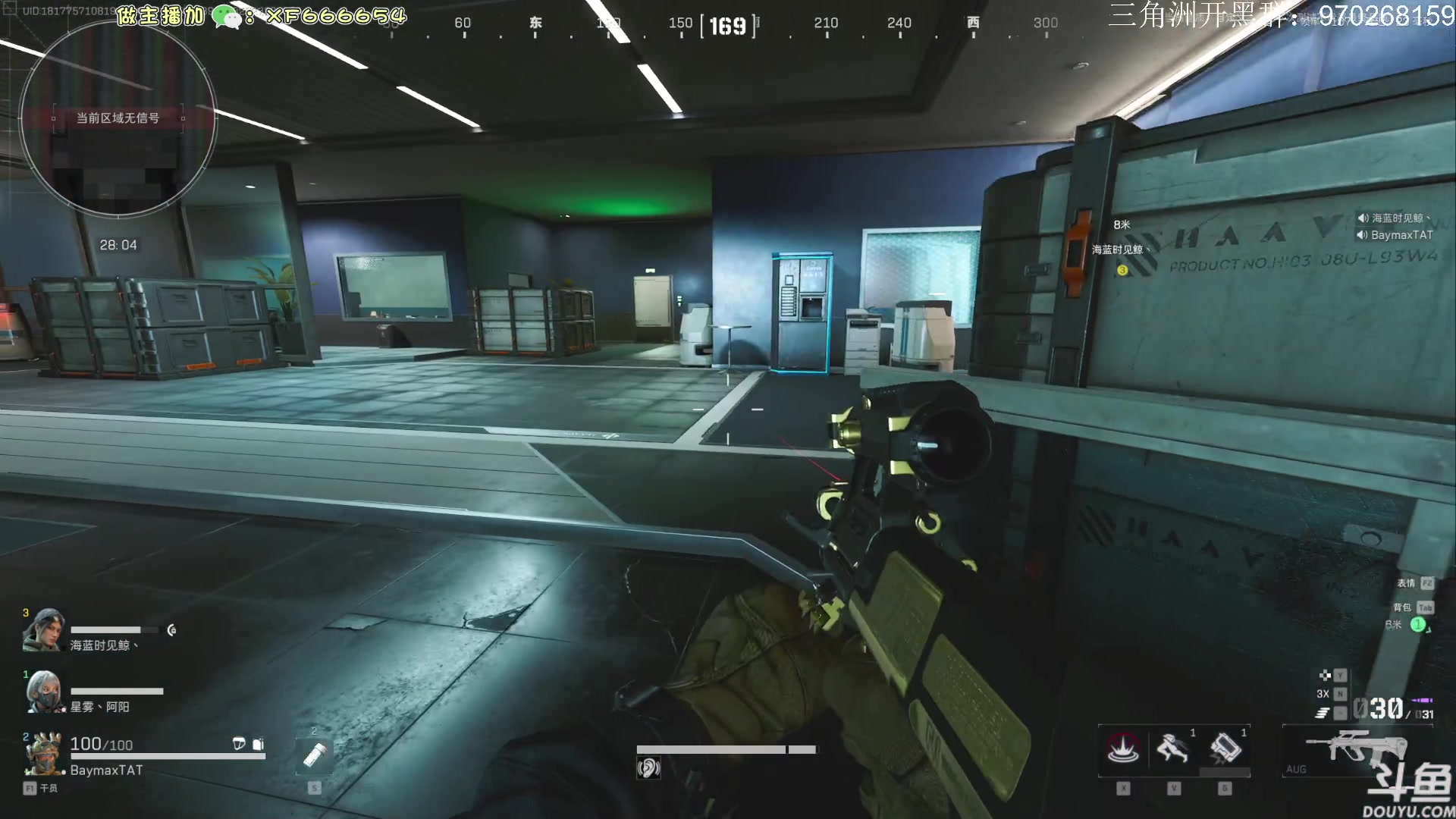 【2024-07-25 12点场】TAT大白：三角洲行动启动。