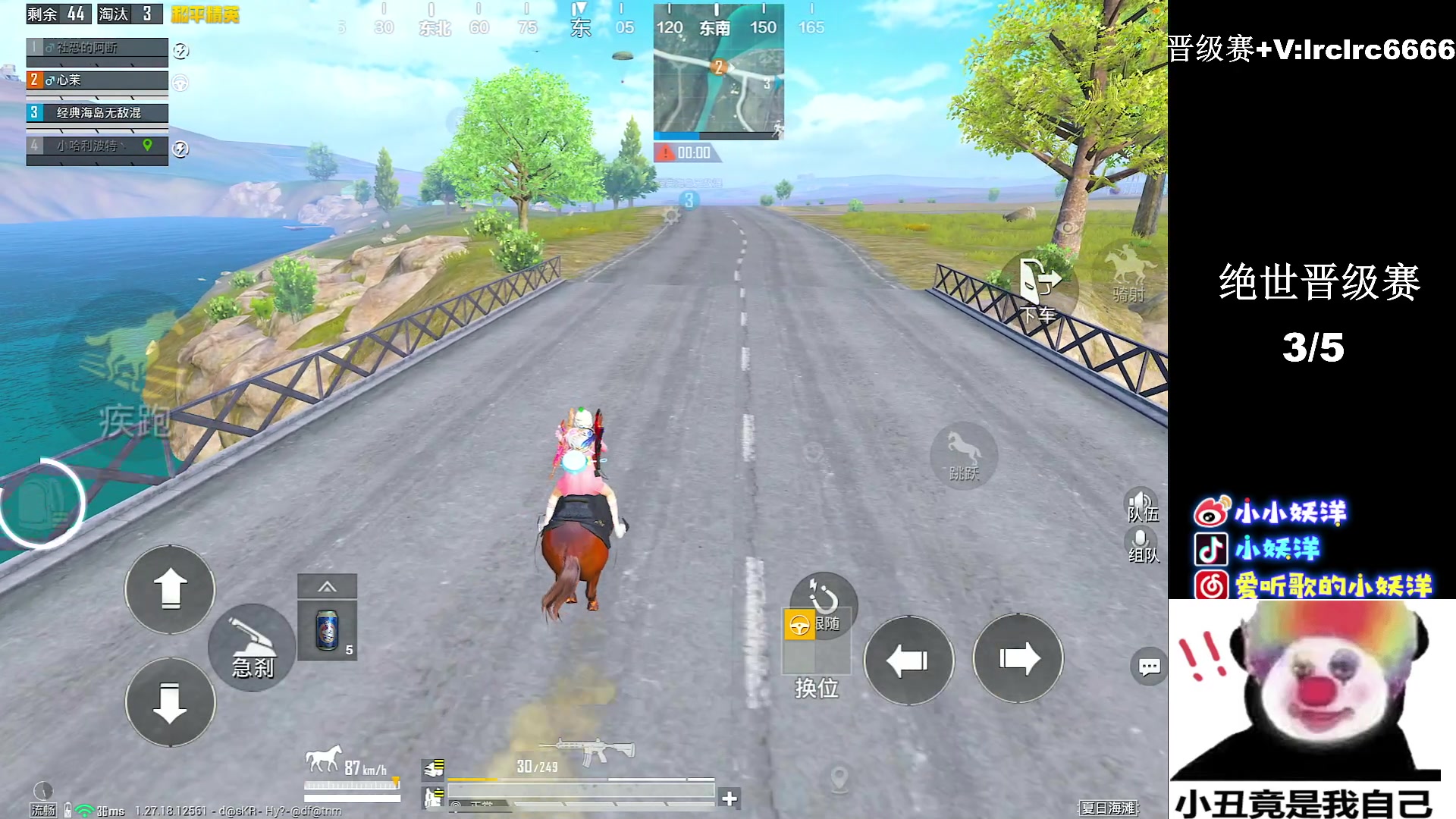 【2024-07-25 19点场】小妖洋：【重生之滑板的神！】