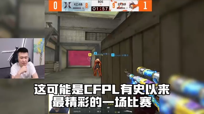 让八追十，创造历史！