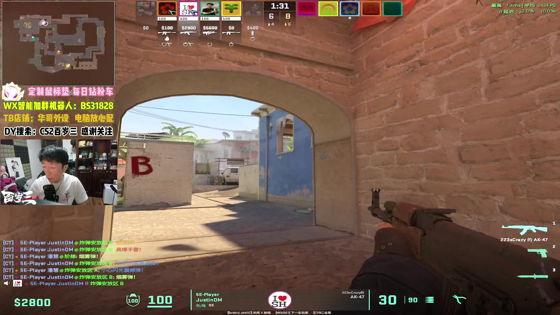 【2024-07-25 18点场】CSGO百岁三：主播距离你仅1.0㎞