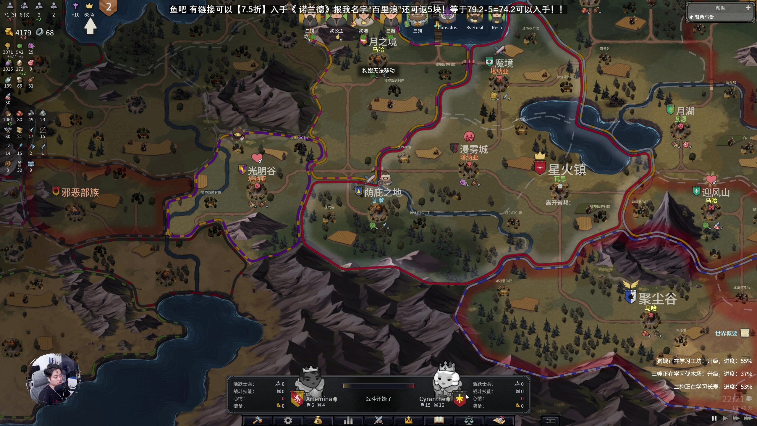 【2024-07-25 21点场】百里浪丶：百里★这个游戏太上头！