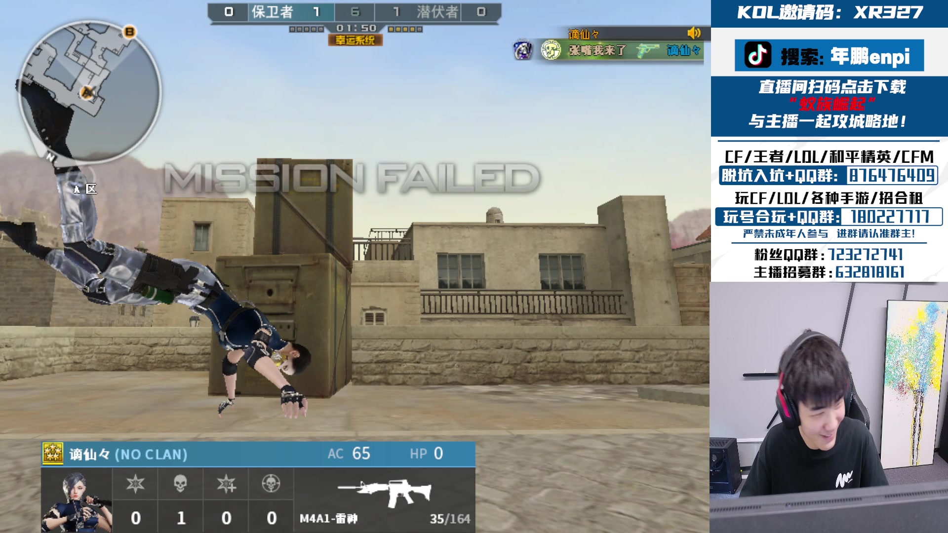 【2024-07-25 16点场】汉宫年鹏Enpi：一起看季后赛下半区，晚点排位