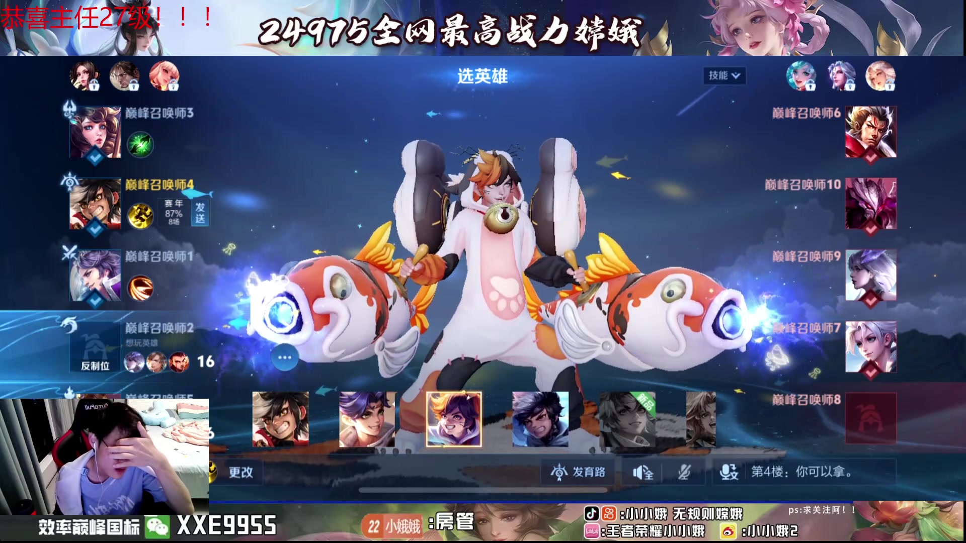 【2024-07-24 22点场】小小娥1：我要做到把把零死亡！！！