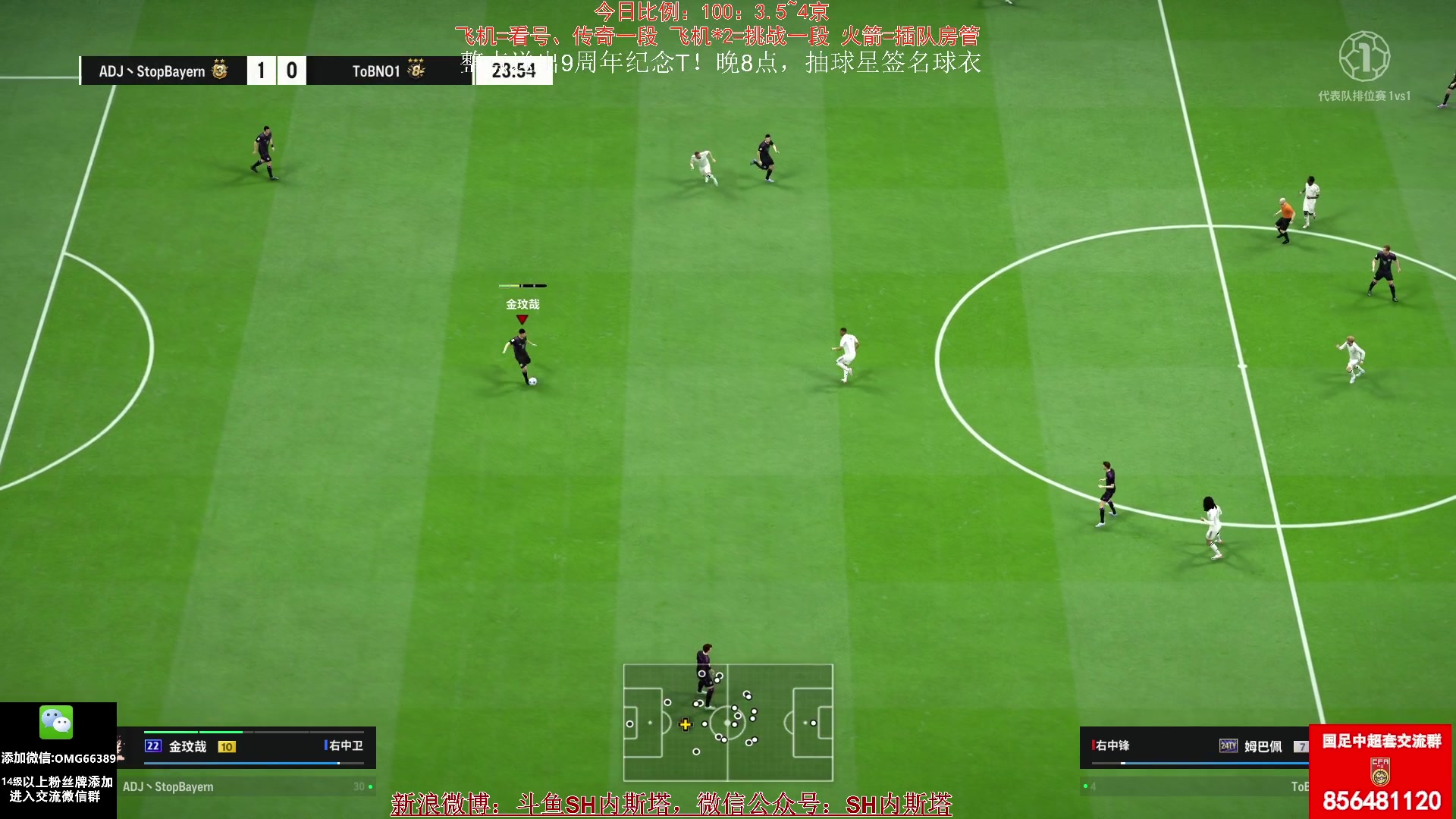 【2024-07-25 09点场】SH内斯塔：内斯塔~直播间9岁了!感谢一路陪伴！