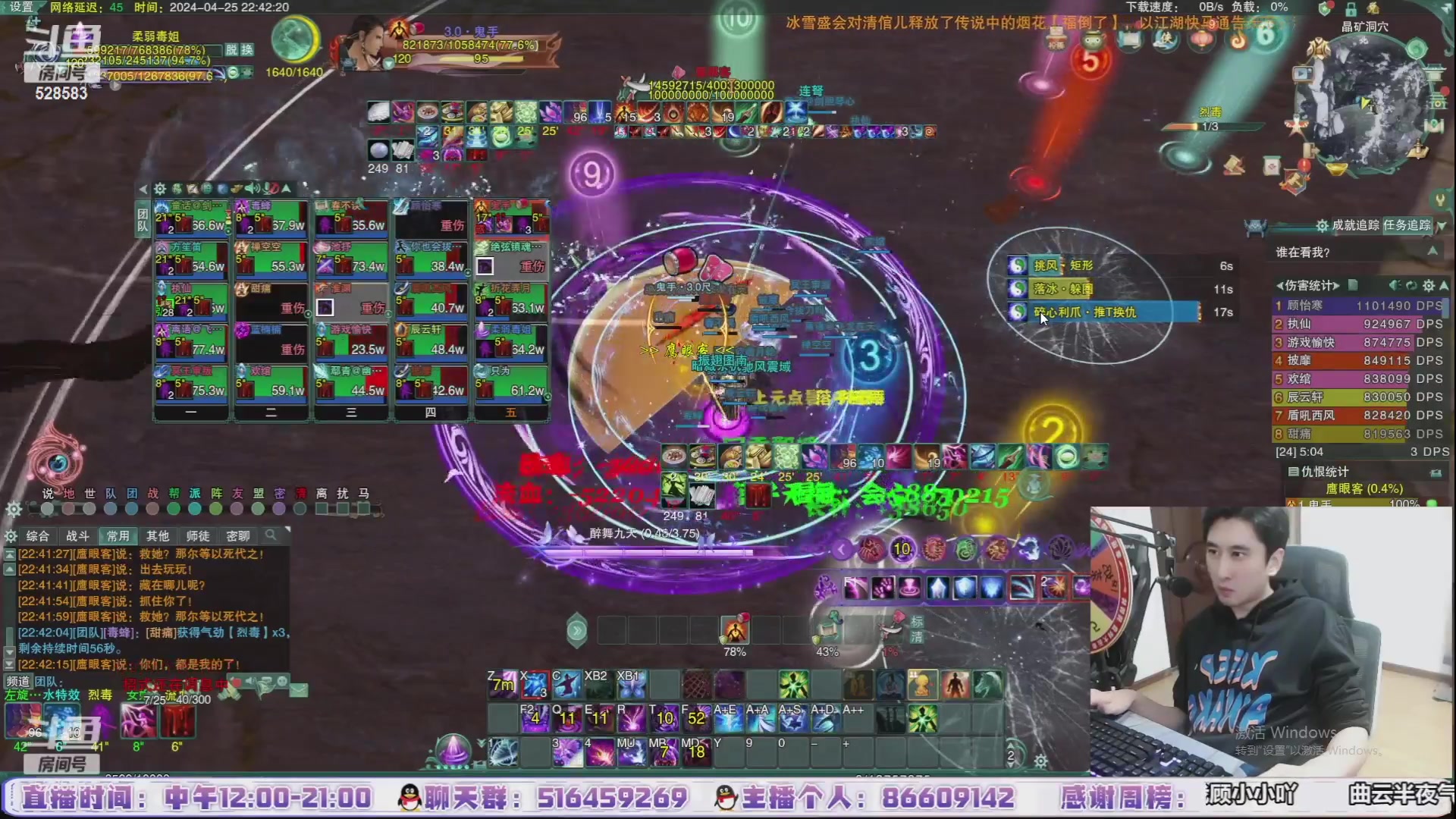 【2024-07-25 10点场】忆旧年丶：快乐5奶散排，帮渡劫~