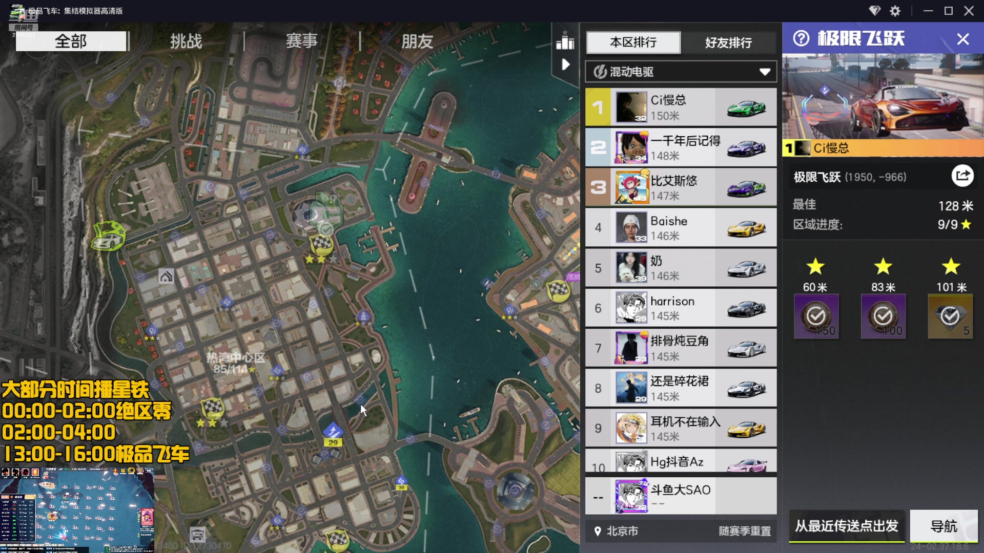 【2024-07-24 01点场】賤丶大骚賤：【大骚】极品热弯马路杀手