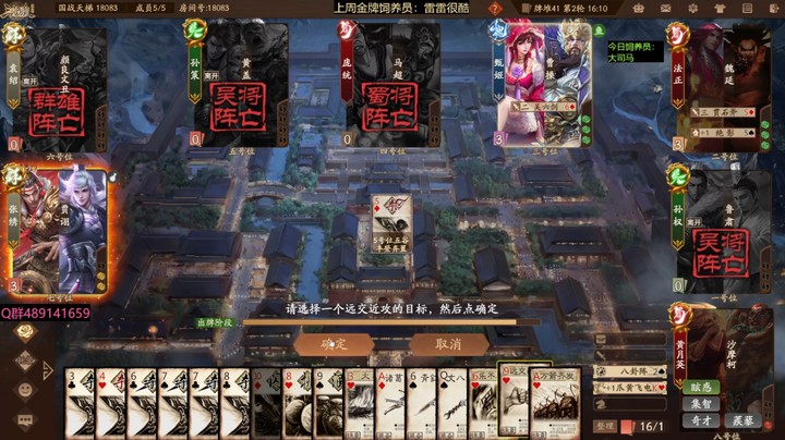 2024-07-24 全胜录像4