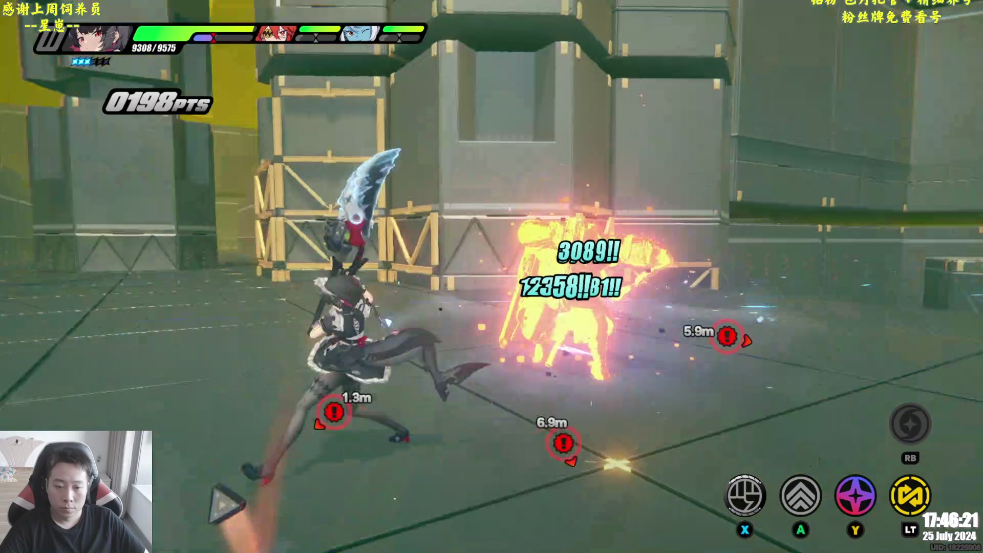 【2024-07-25 17点场】血墨丶：【墨哥】来这儿开心就好！