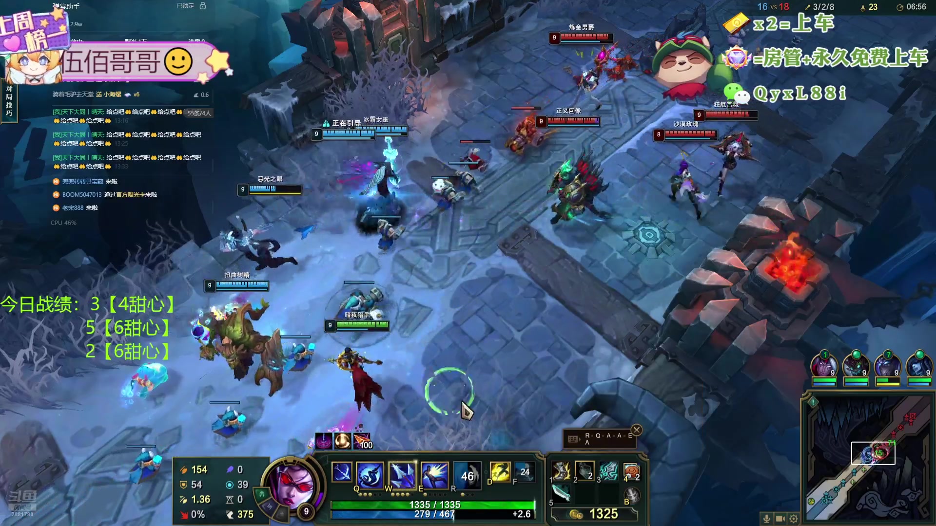 【2024-07-25 13点场】天下大同丨晴天：云顶S12国测抢先体验！