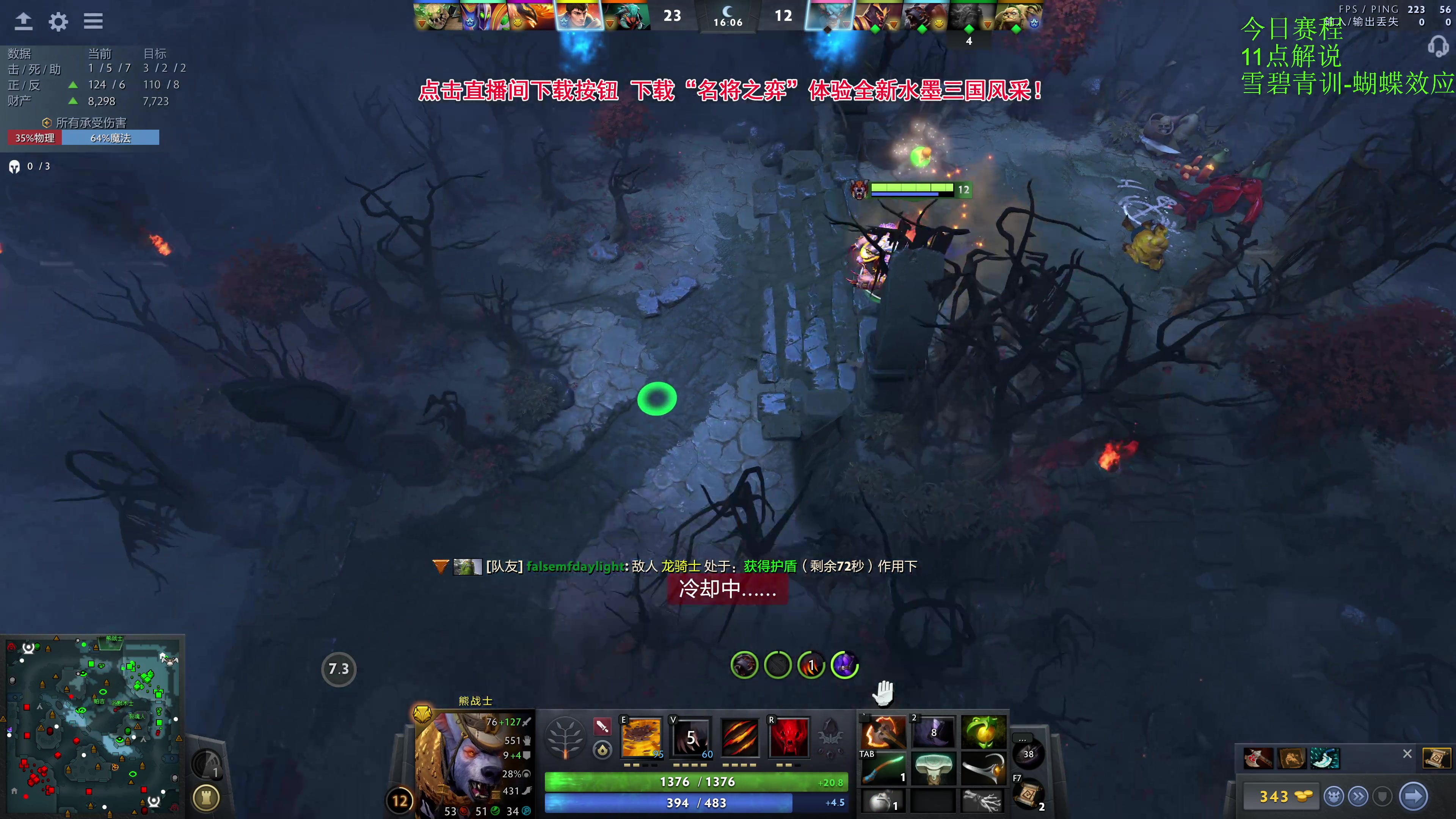 【2024-07-25 17点场】龚建ZSMJ：快乐DOTA！