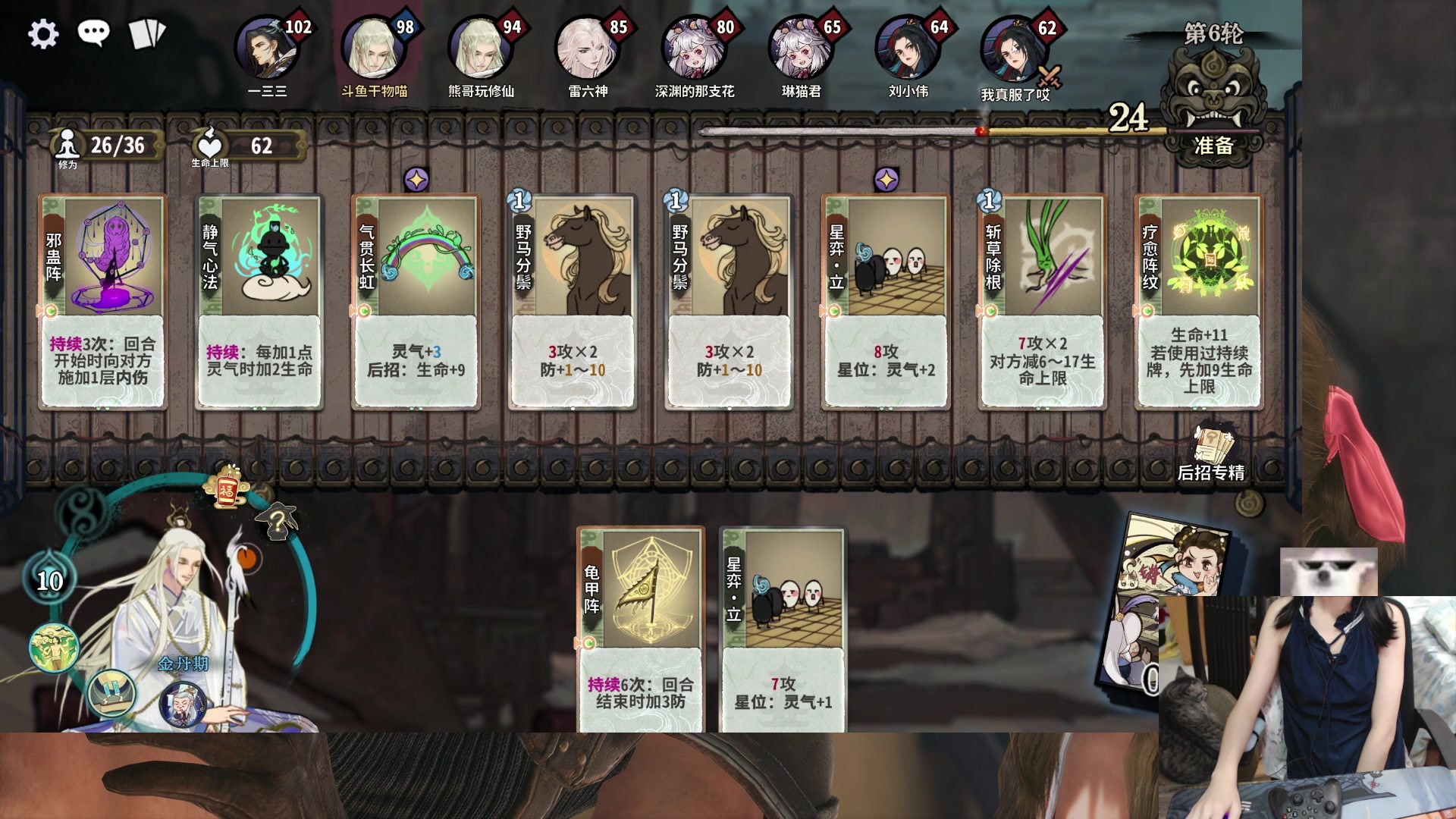 【2024-07-24 21点场】丶干物喵：干物喵❤关爱咸鱼少女