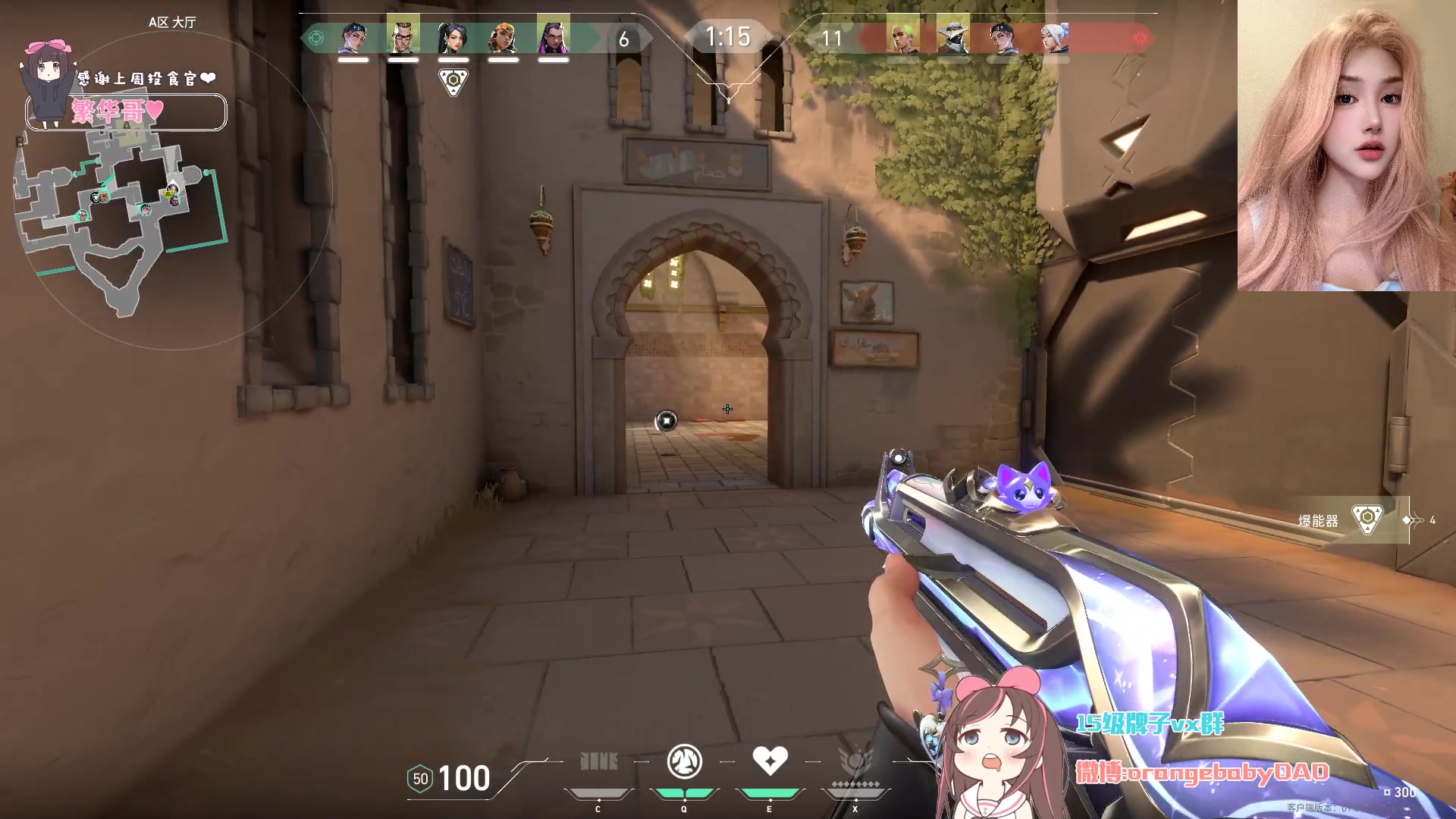 【2024-07-24 23点场】OrangebabyOAO：fps先天圣体 34411