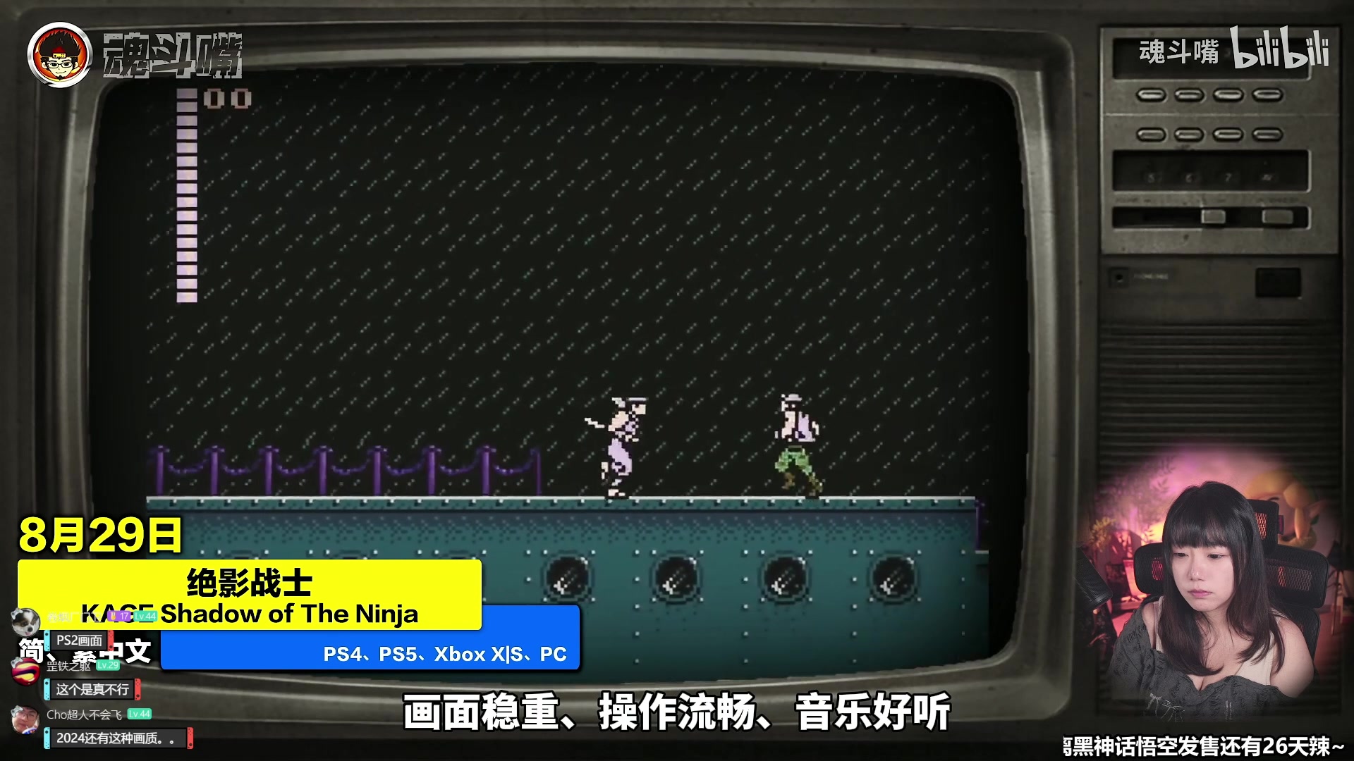 【2024-07-25 11点场】甜心战士：甜心心来啦~