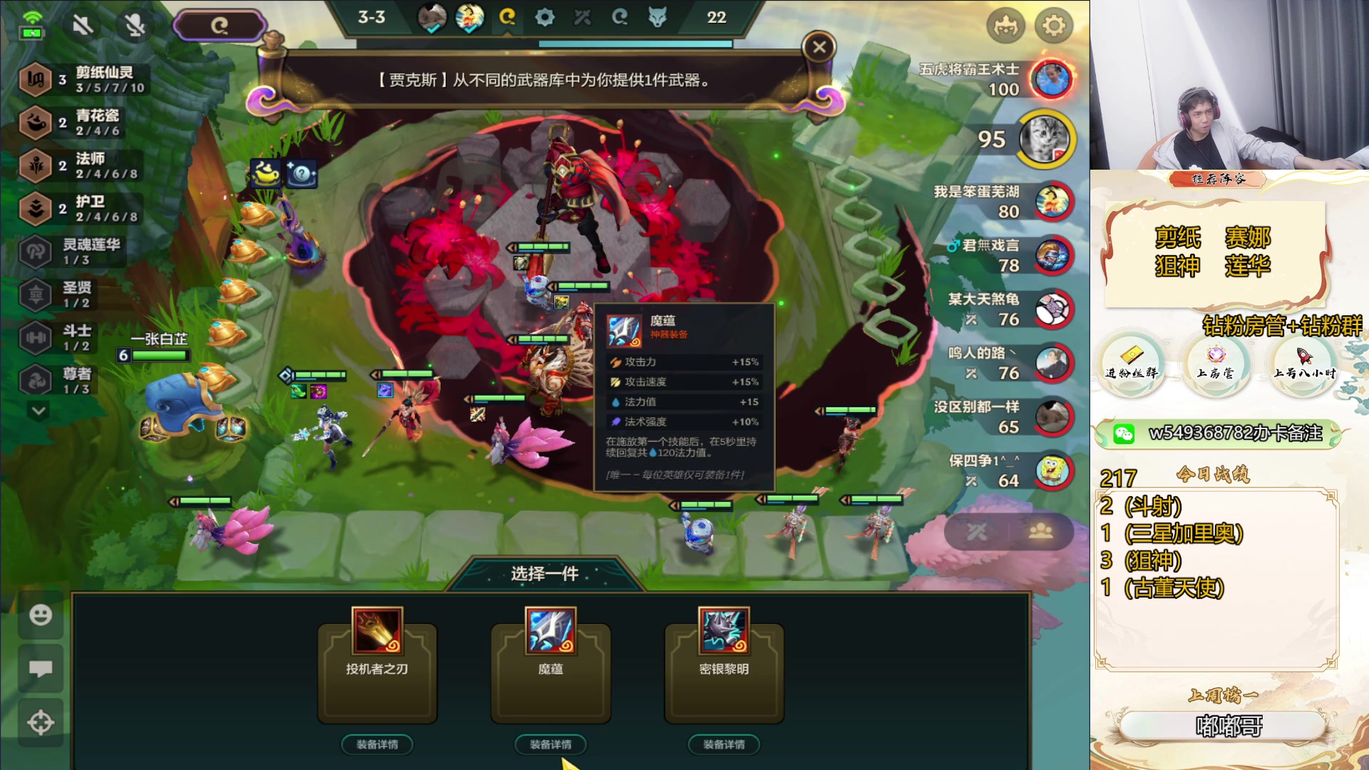 【2024-07-25 10点场】Double可乐：S11赛季末的光速冲分