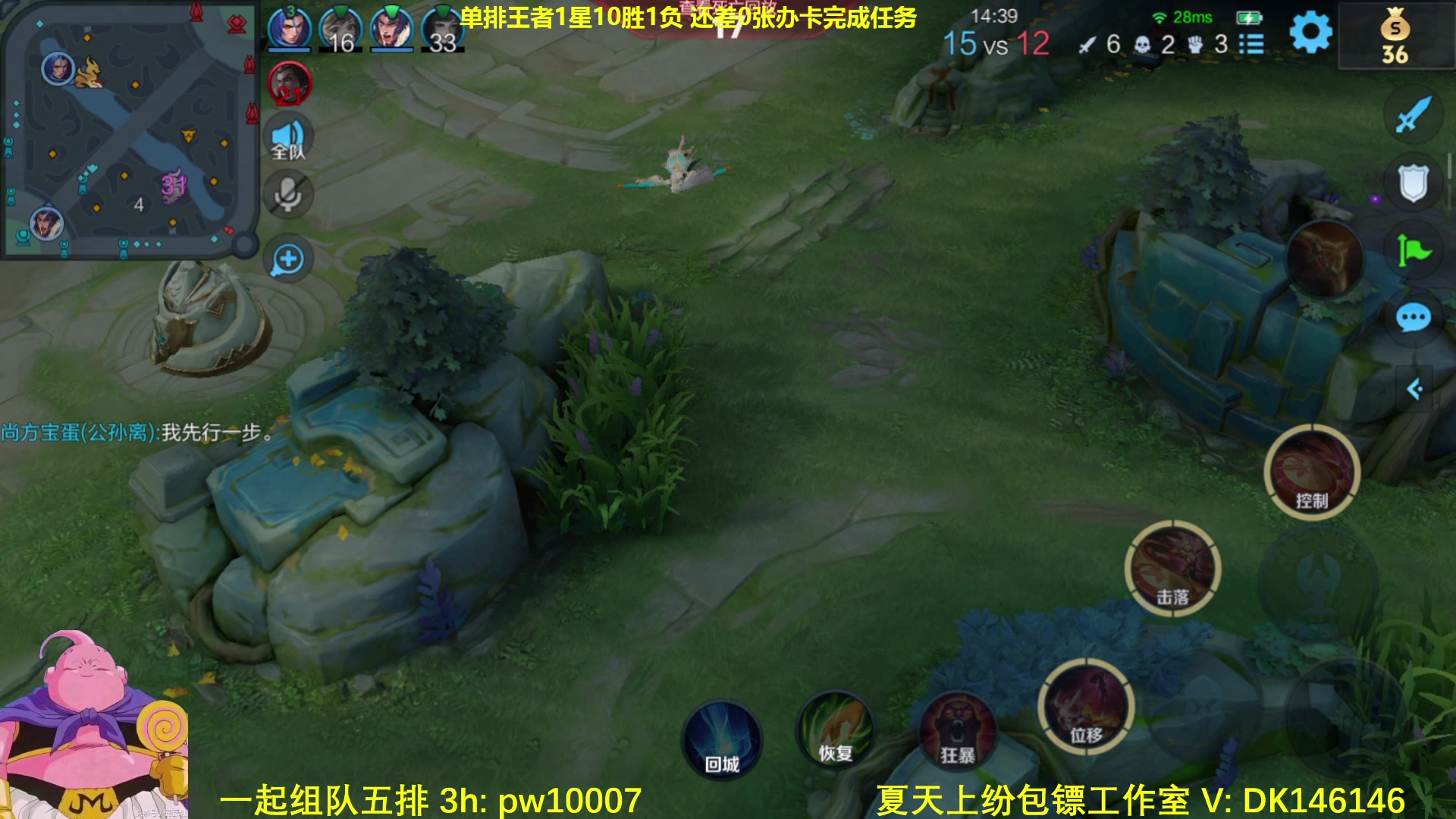 【2024-07-25 10点场】大魔王夏天天丶：射手单排荣耀局教学