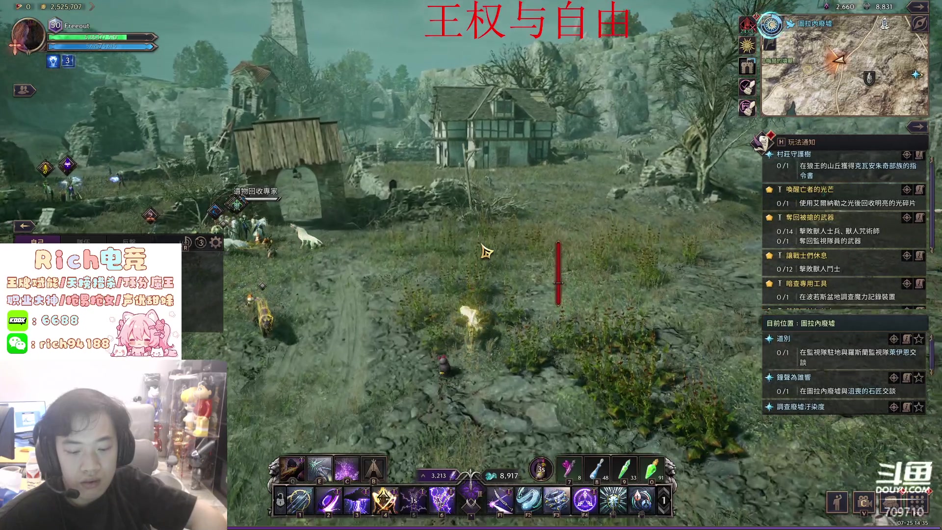 【2024-07-25 14点场】imxiaoxin：【✘-✘】8点主题（？） 享受 ！