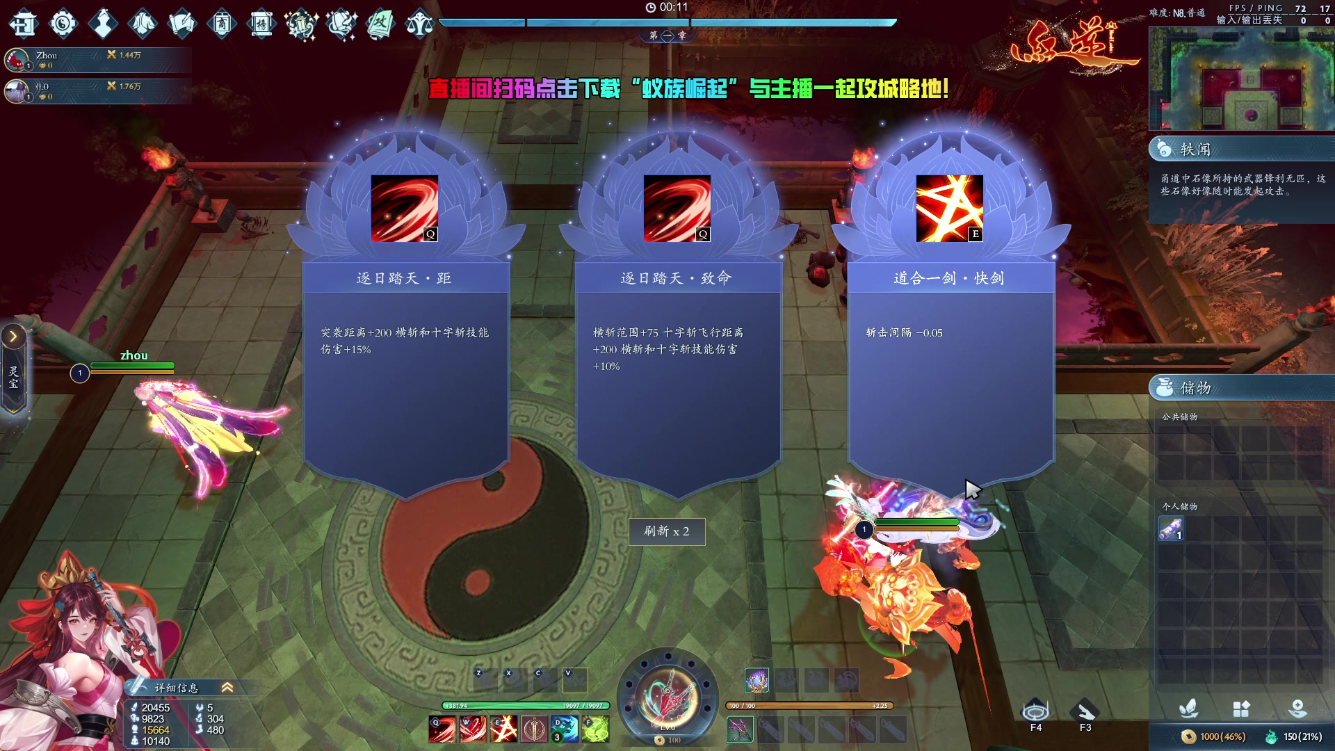 【2024-07-25 00点场】刘嘉俊Sylar1：拿出你的百分之百！762484