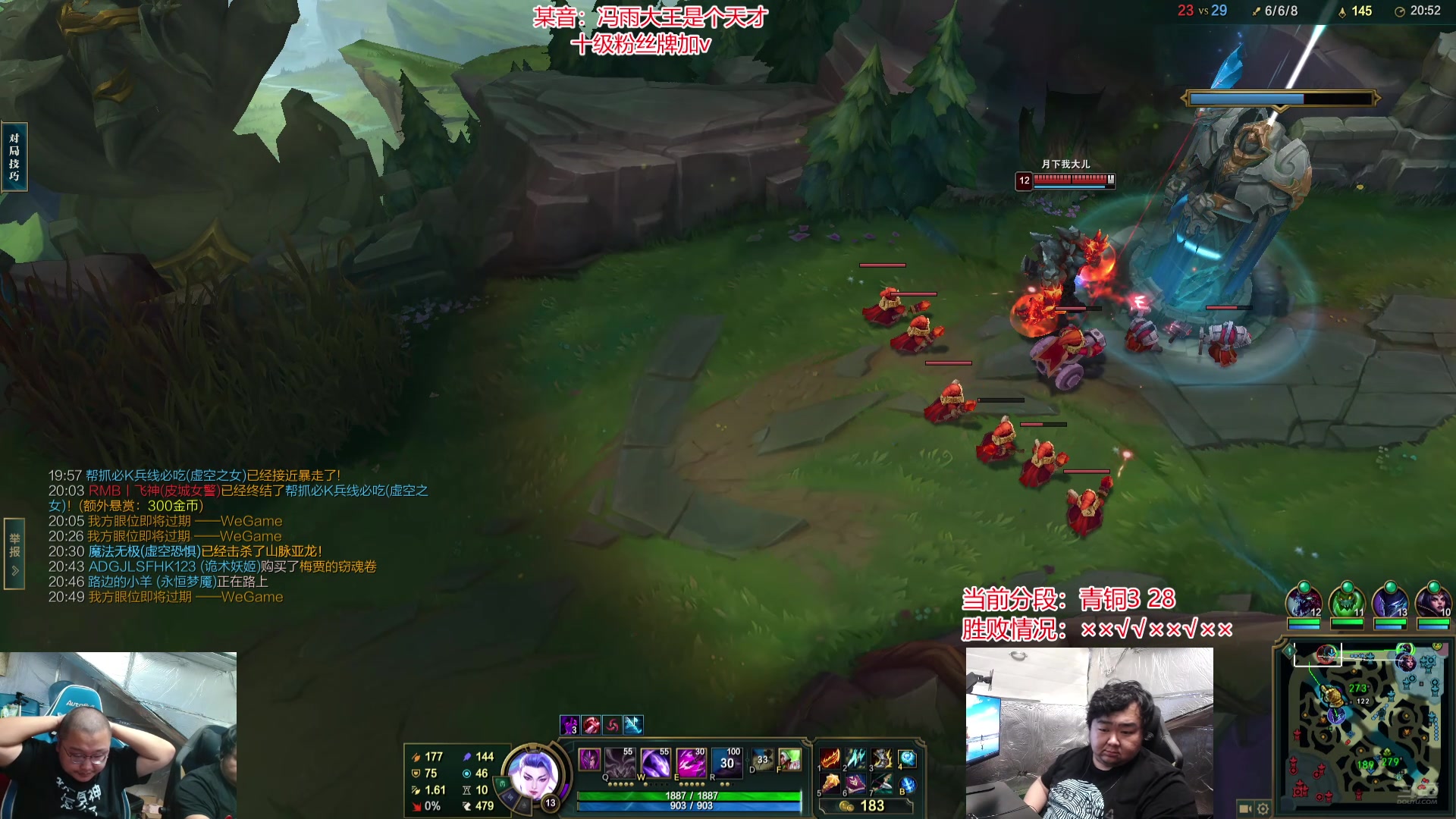 【2024-07-25 18点场】驴酱的冯雨大王：新人主播，第一天直播，求支持。