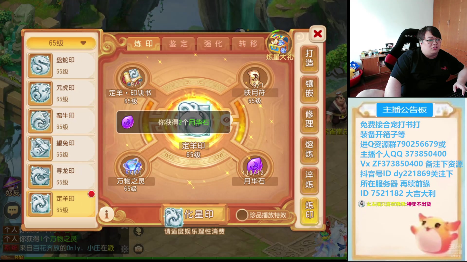 【2024-07-25 15点场】小儿郎丶丶：7点半来看约战！.221869~