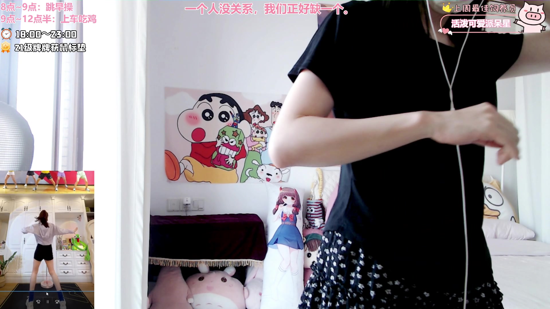 【2024-07-25 08点场】大聪明小小芳：【小奶团】这个游戏真好玩~有车位~