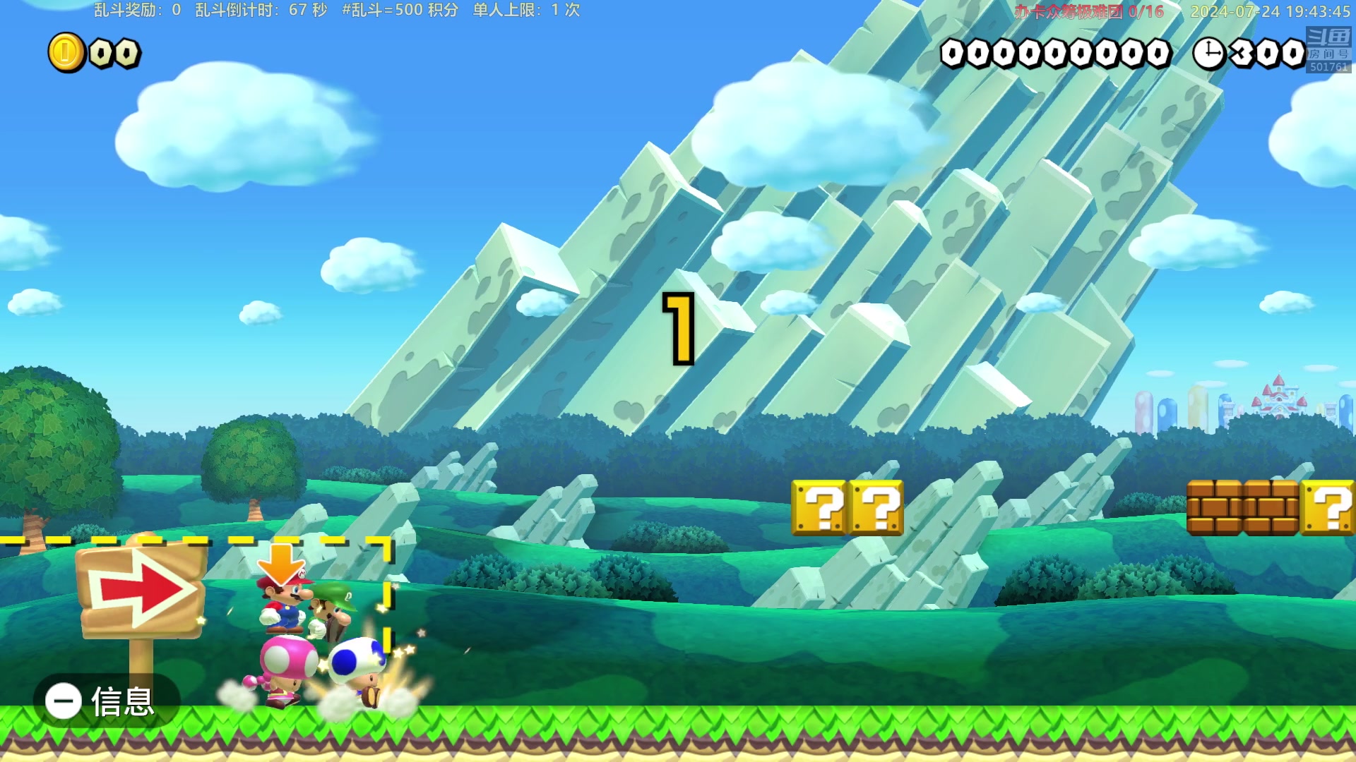 【2024-07-24 19点场】白白的胖胖呀：⭐️加油！冲鸭⭐️