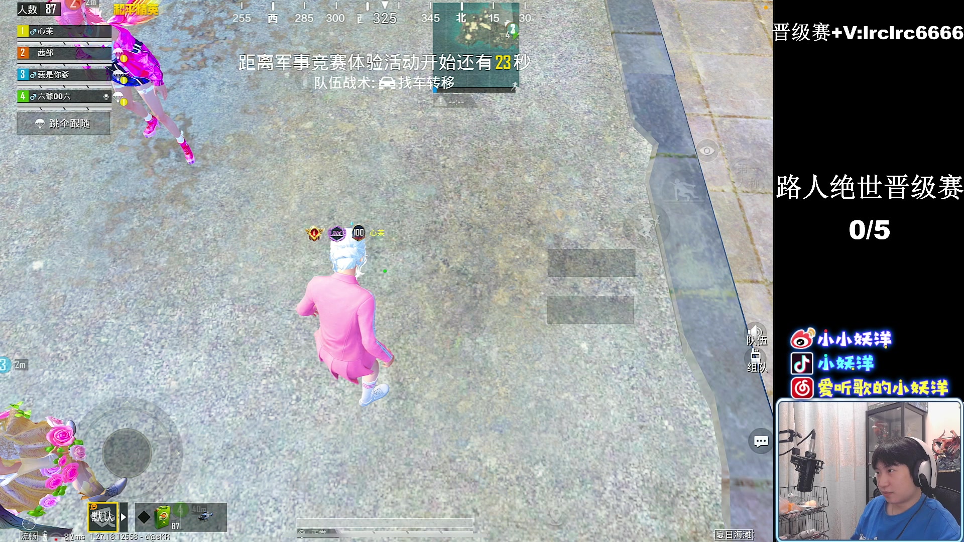 【2024-07-24 22点场】小妖洋：【重生之滑板的神！】