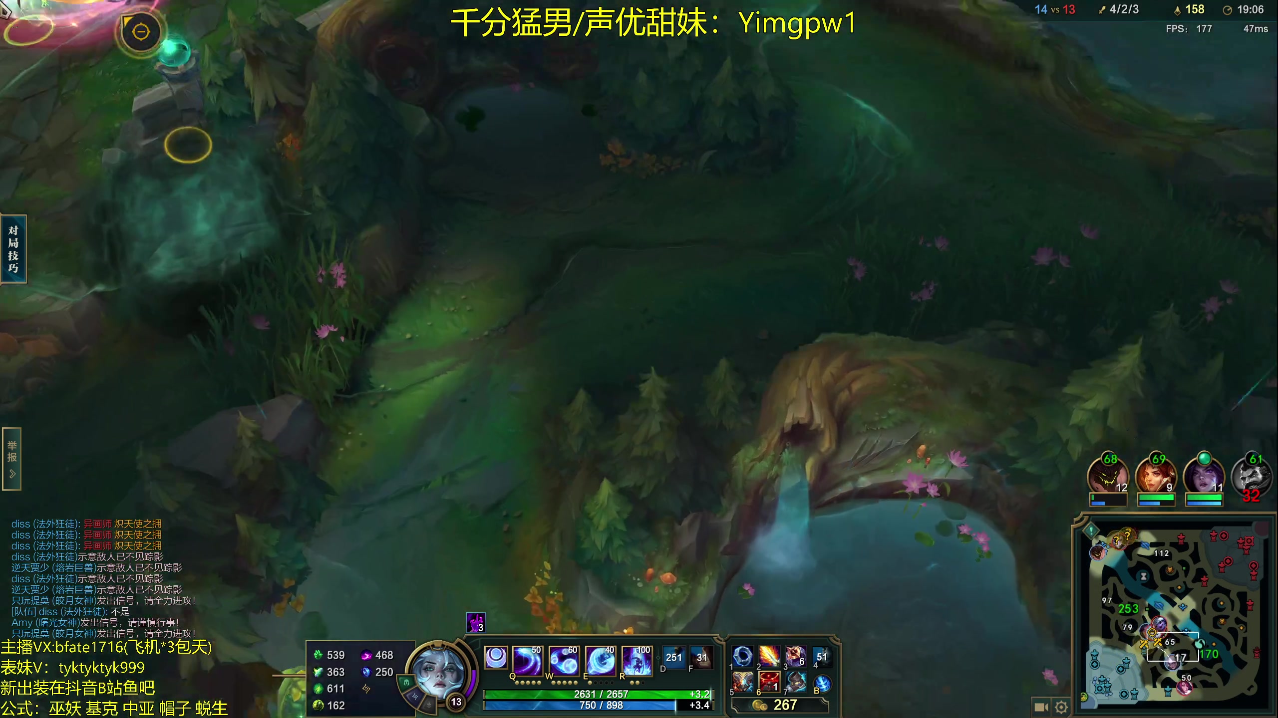 【2024-07-24 21点场】谭永康Bfate丶：第一月神，巫妖基克打爆99.9中单教学