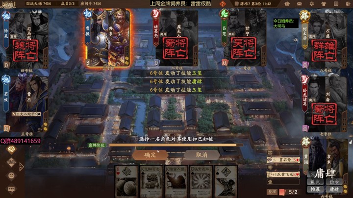 2024-07-24 全胜录像1