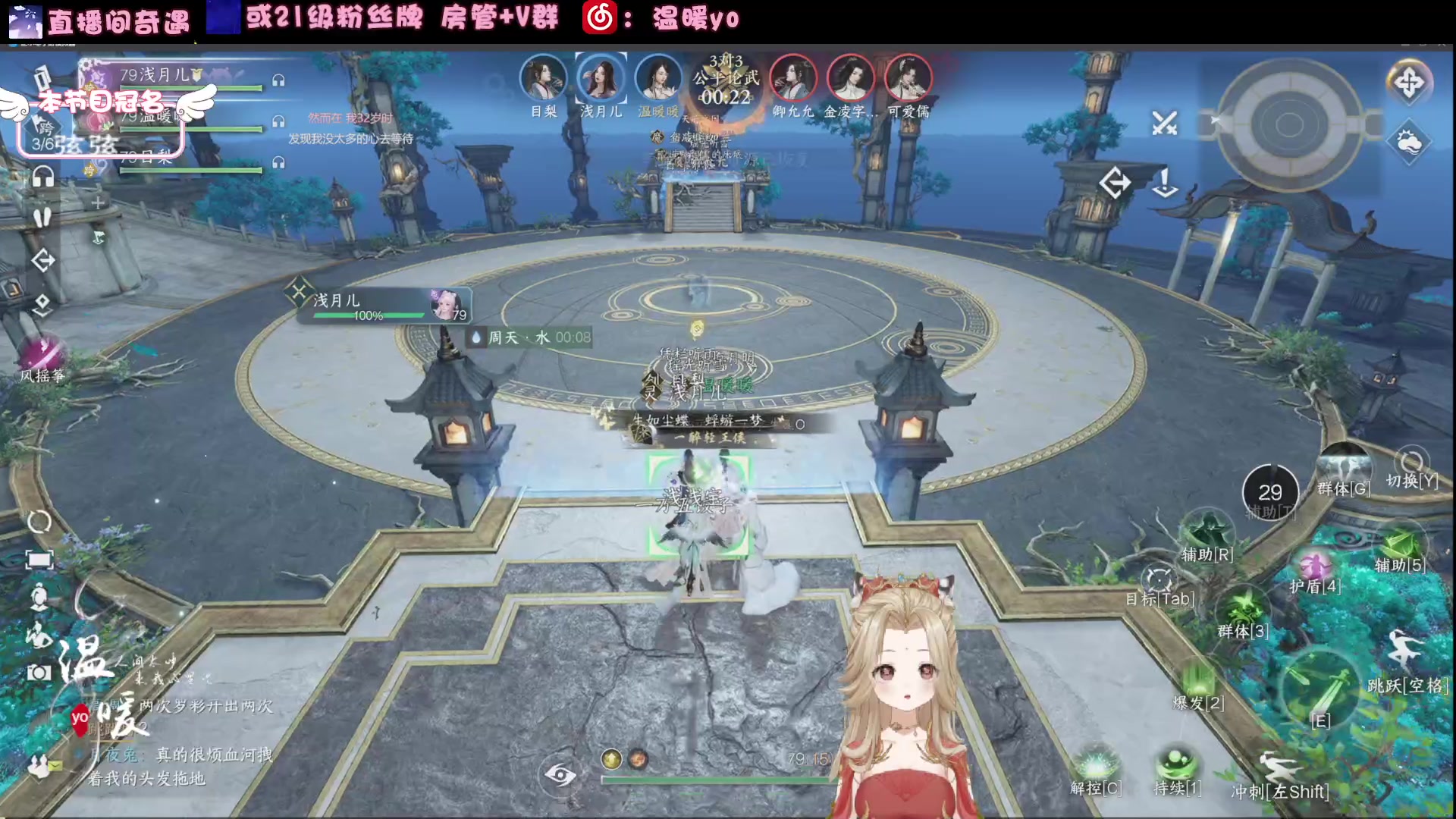 【2024-07-24 22点场】温暖yo：温暖yo️❤️超甜全能治疗少女