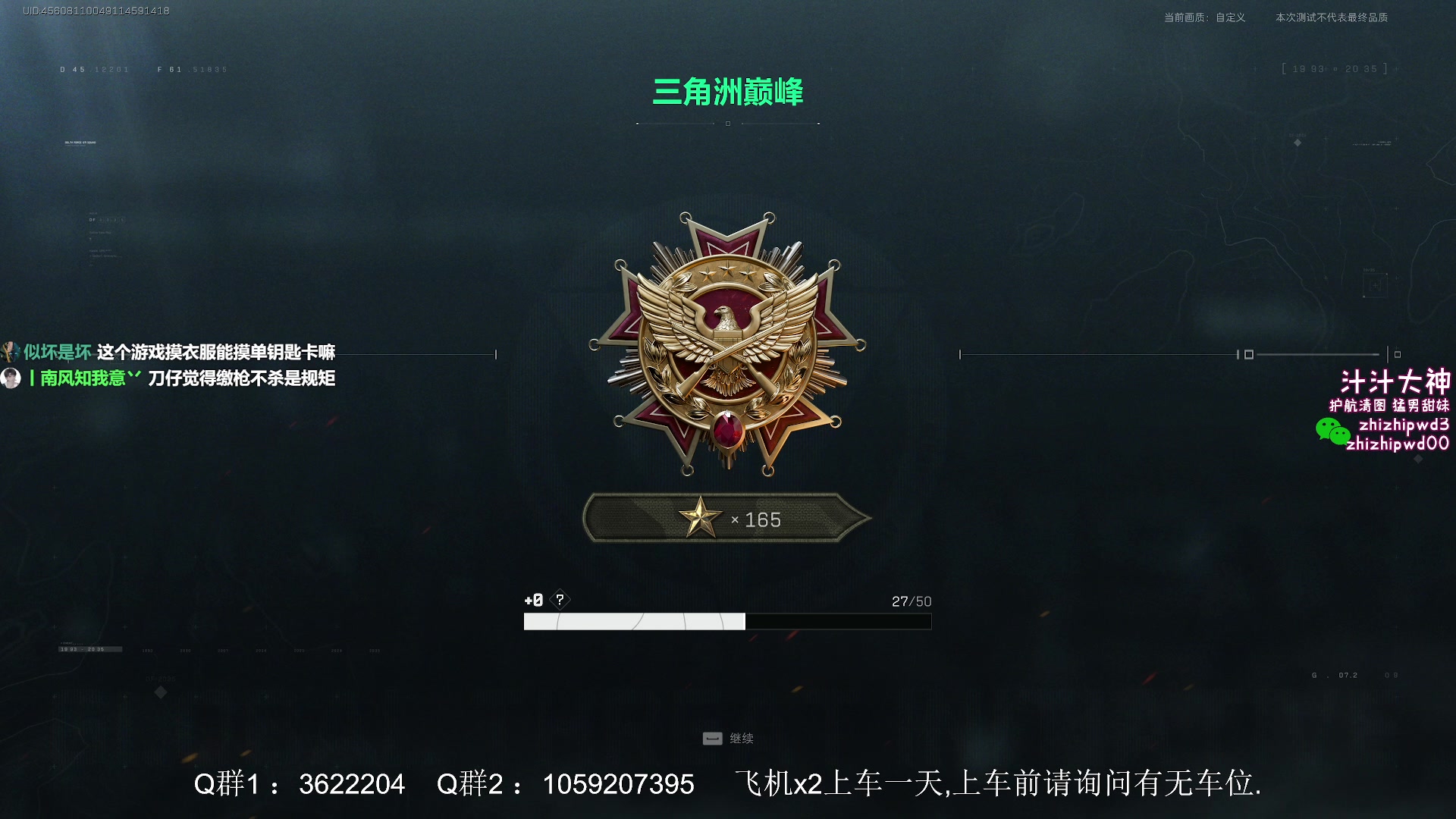 【2024-07-25 00点场】Zy丶腰子：3X3做完了!太不容易了!