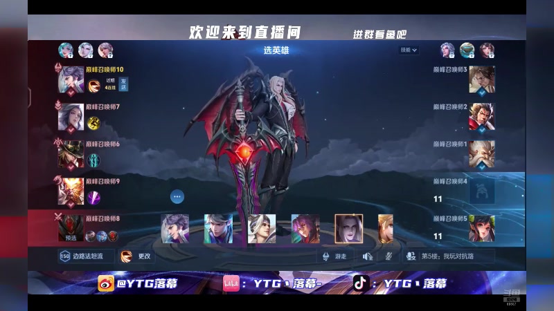 【2024-07-25 17点场】YTG丶落幕：先巅峰赛上分7点启动