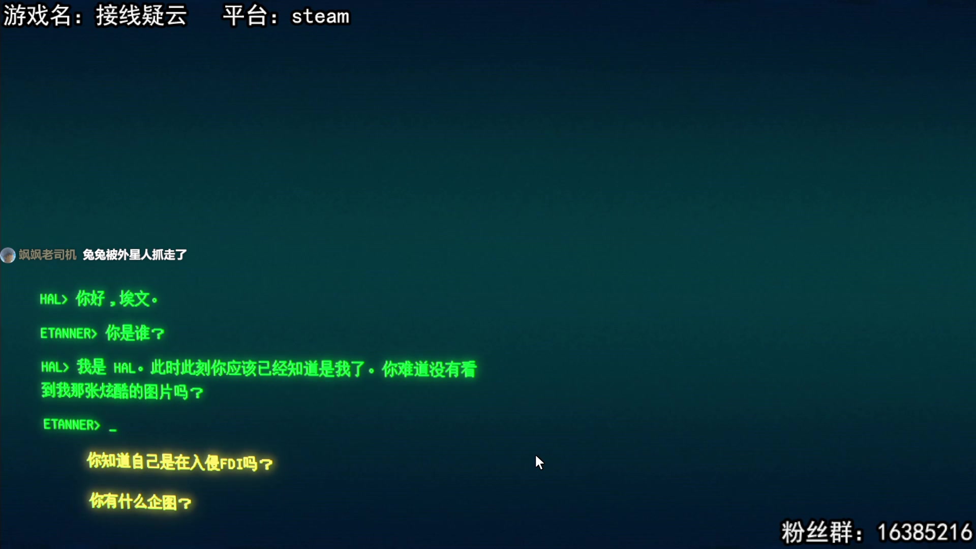 【2024-07-23 19点场】兔了了丶：【接线疑云】：新游戏来啦