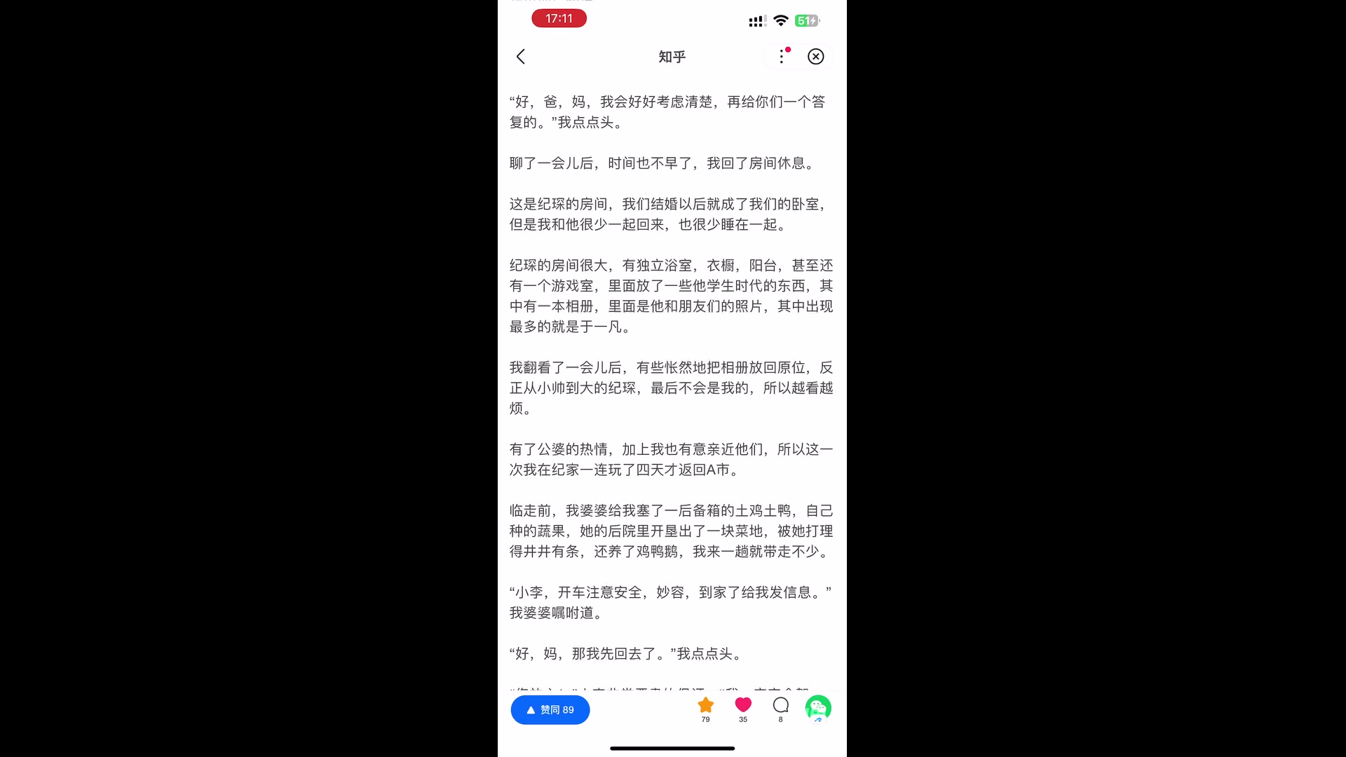 【2024-7-24 17点场】凌月电竞888:锤子小游戏几月忙暂停健身书向舞剧