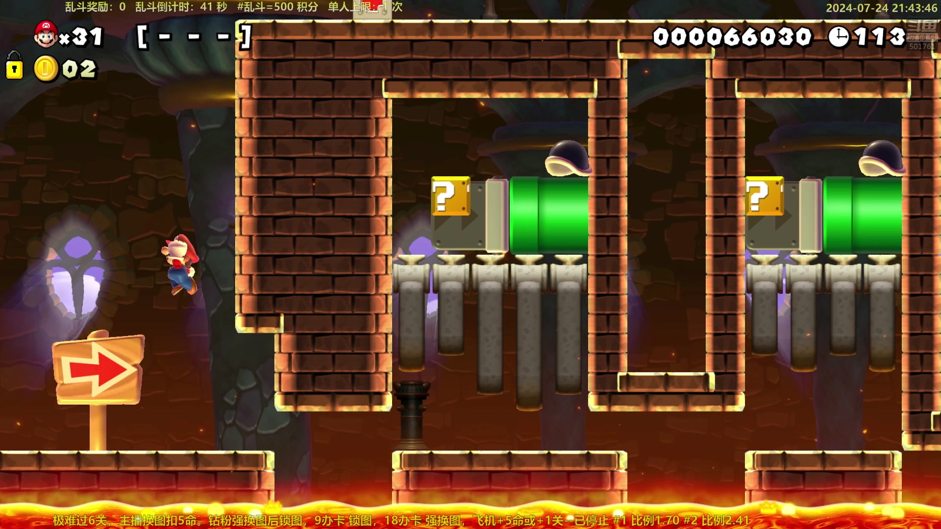 【2024-07-24 21点场】白白的胖胖呀：⭐️加油！冲鸭⭐️