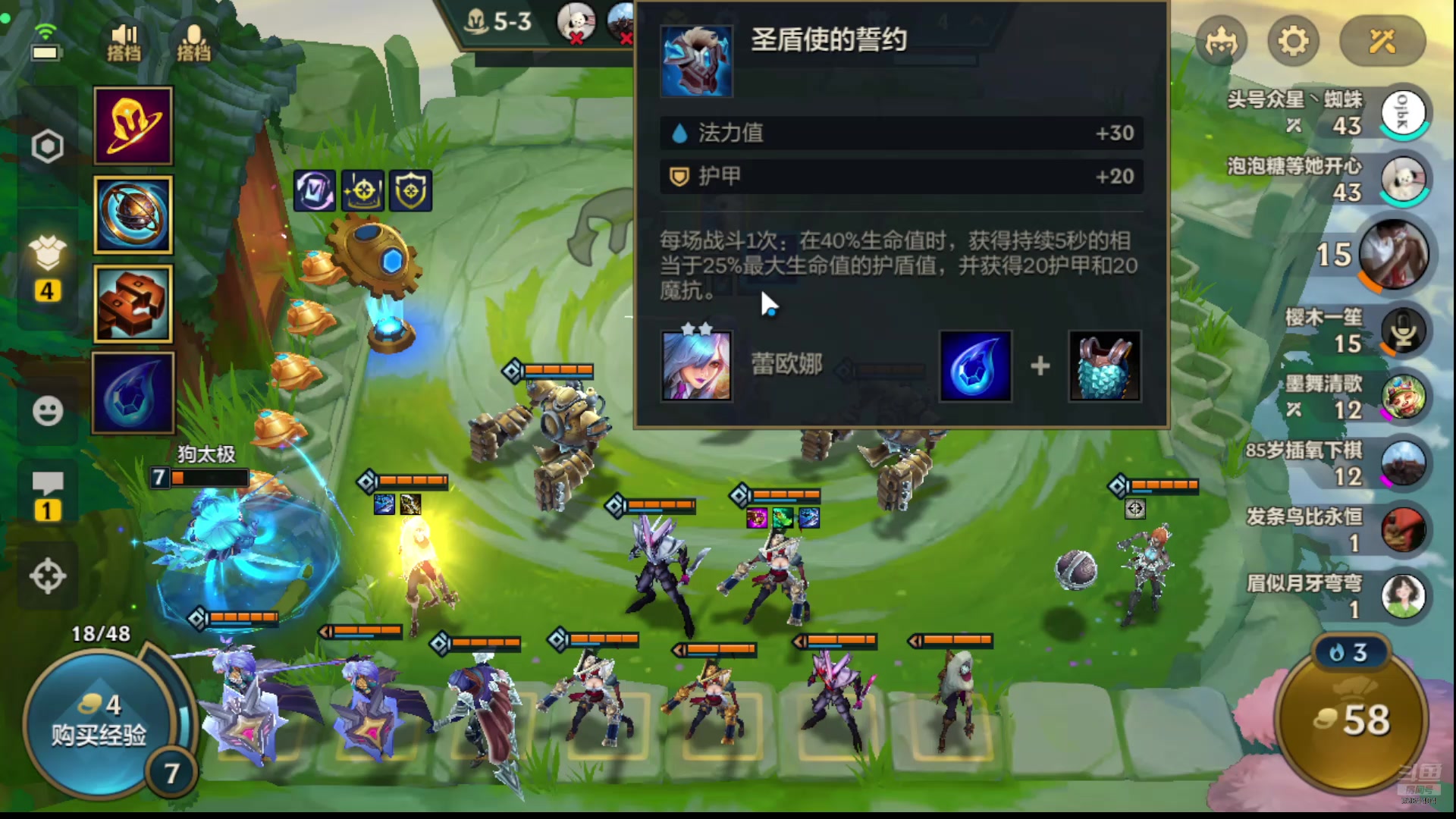 【2024-07-25 16点场】中华田园冯太极：手摔伤了动作迟缓请见谅