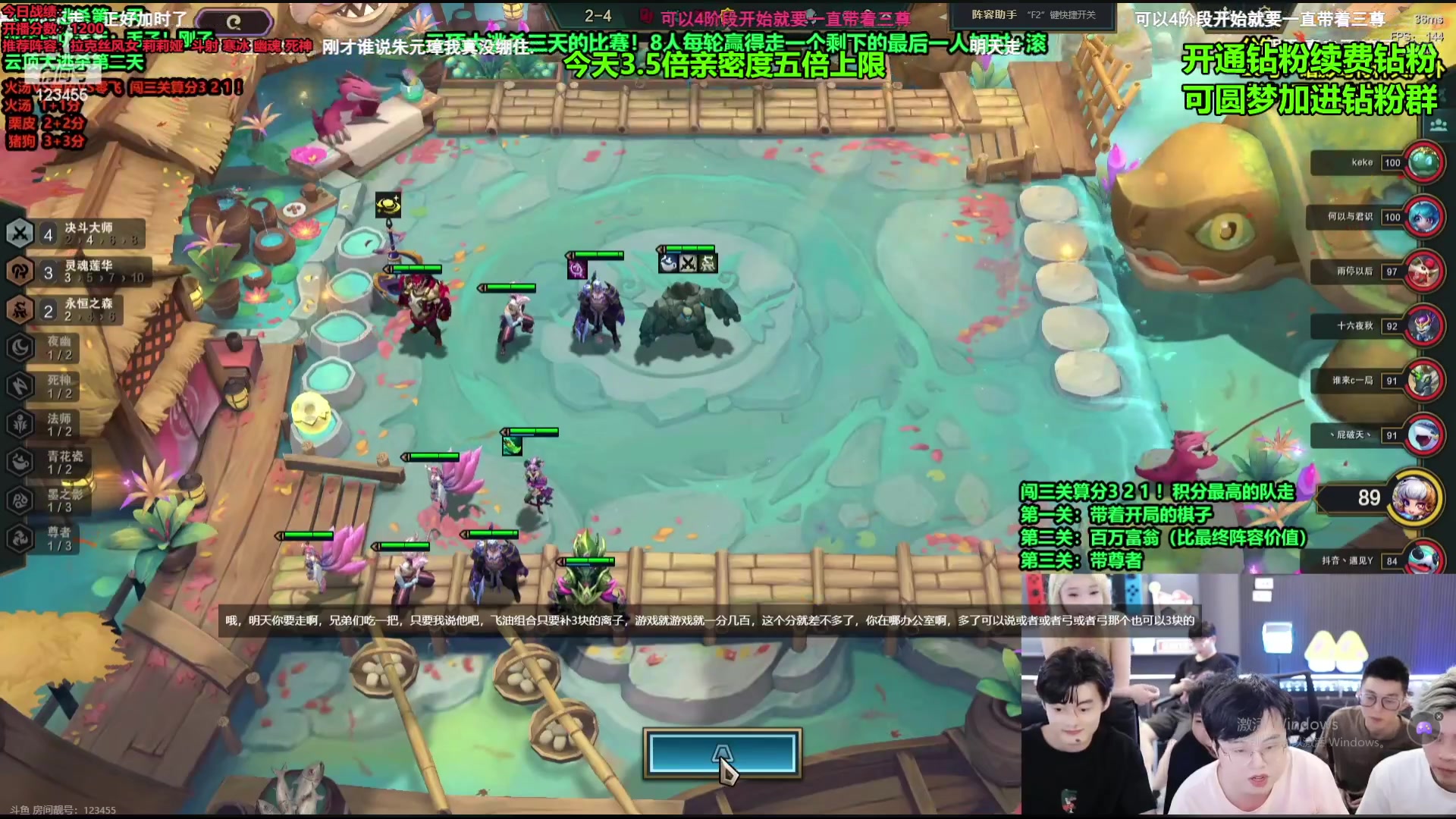 【2024-07-25 00点场】NB丶小飞：玩会国服晚上八点内战