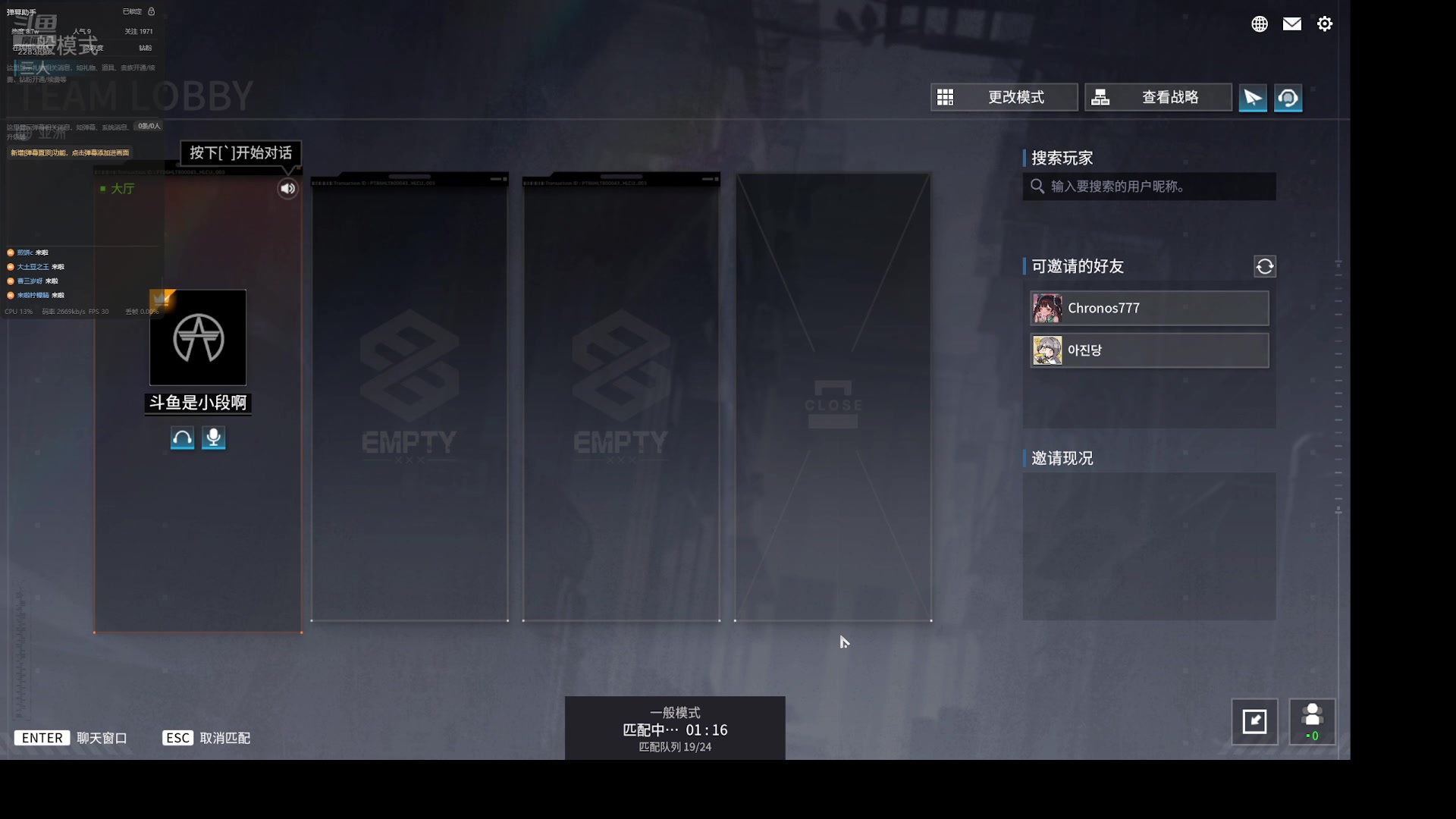 【2024-7-25 8点场】是小段啊:一起玩吗宝贝